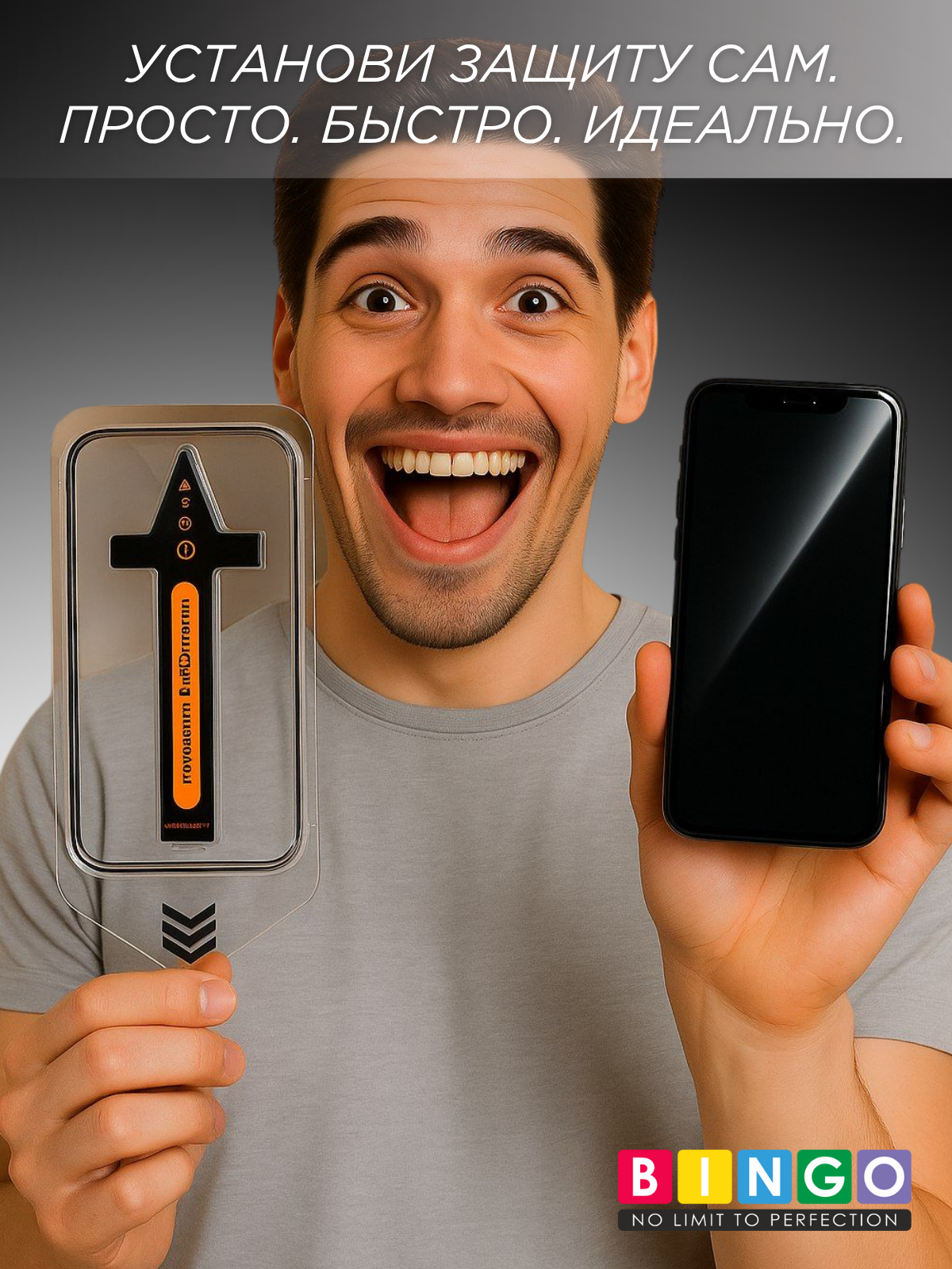 Защитное стекло для телефона Bingo Auto Clear для Apple iPhone 16 Pro/17 — фото 5