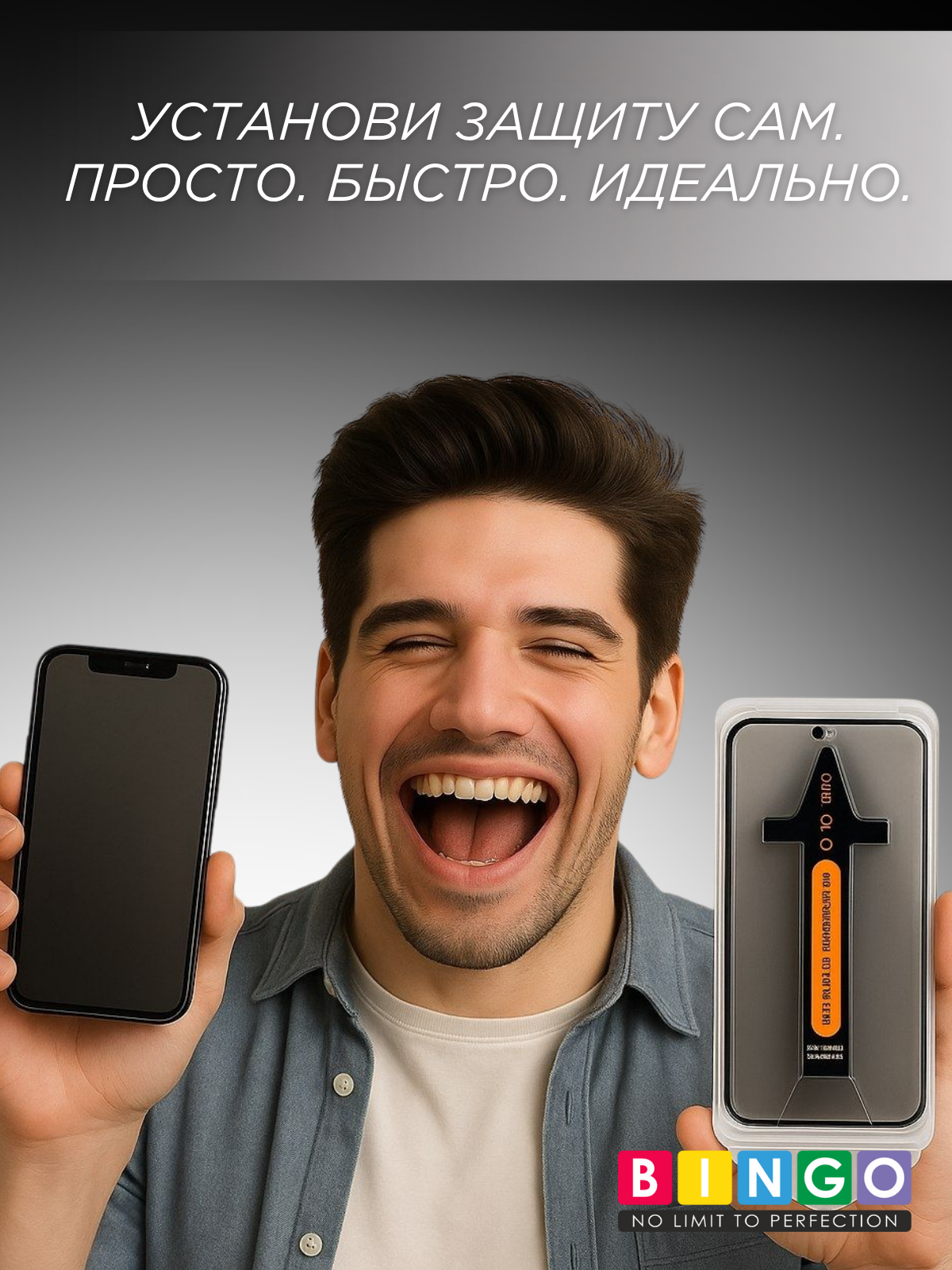 Защитное стекло для телефона Bingo Auto Privacy для Apple iPhone 17 Air — фото 5