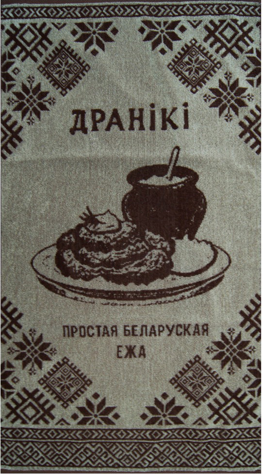 Полотенце Privilea Дранiкi 23С20 (50х90, коричневый)