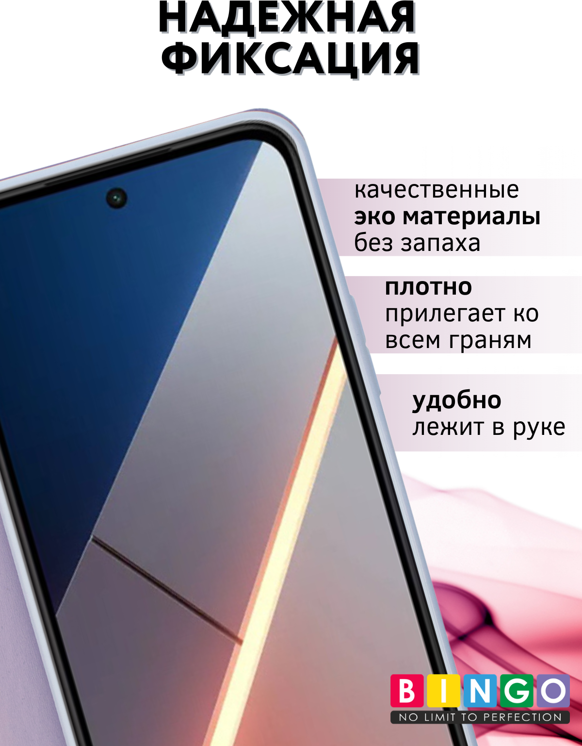 Чехол-книжка Bingo Magnetic для Poco M7 4G (фиолетовый) — фото 4