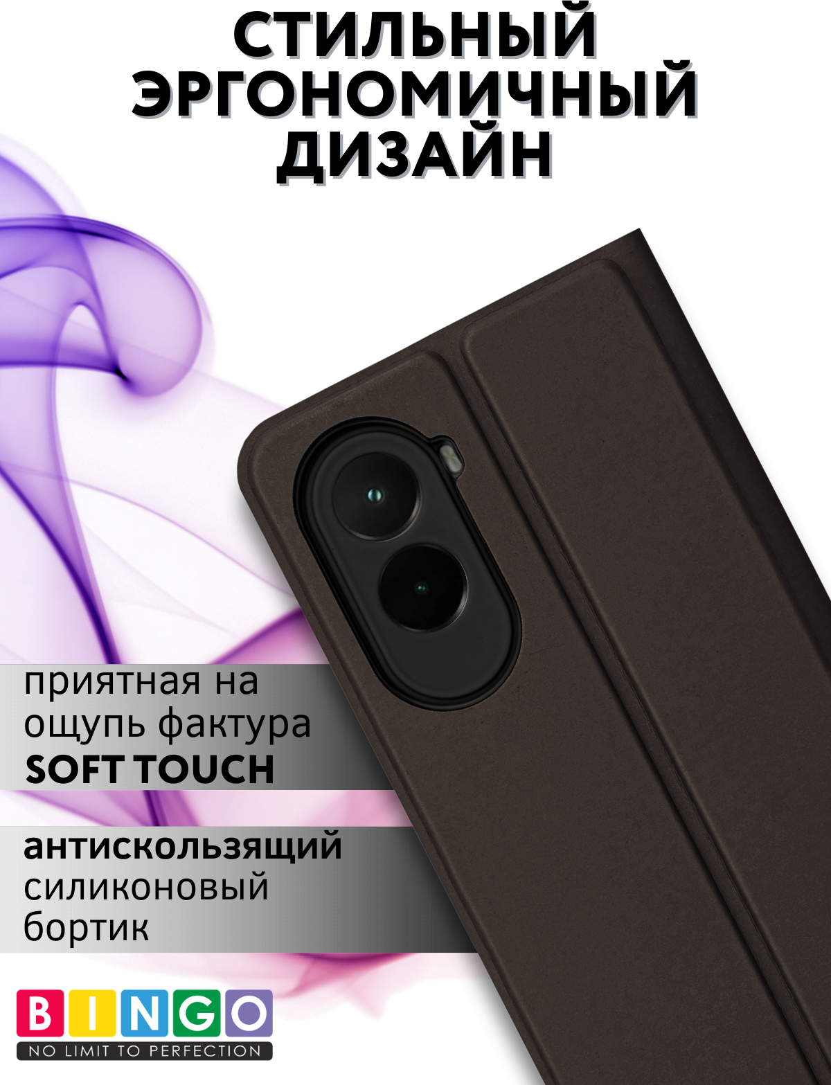Чехол-книжка Bingo Magnetic для Poco M7 4G (черный) — фото 2