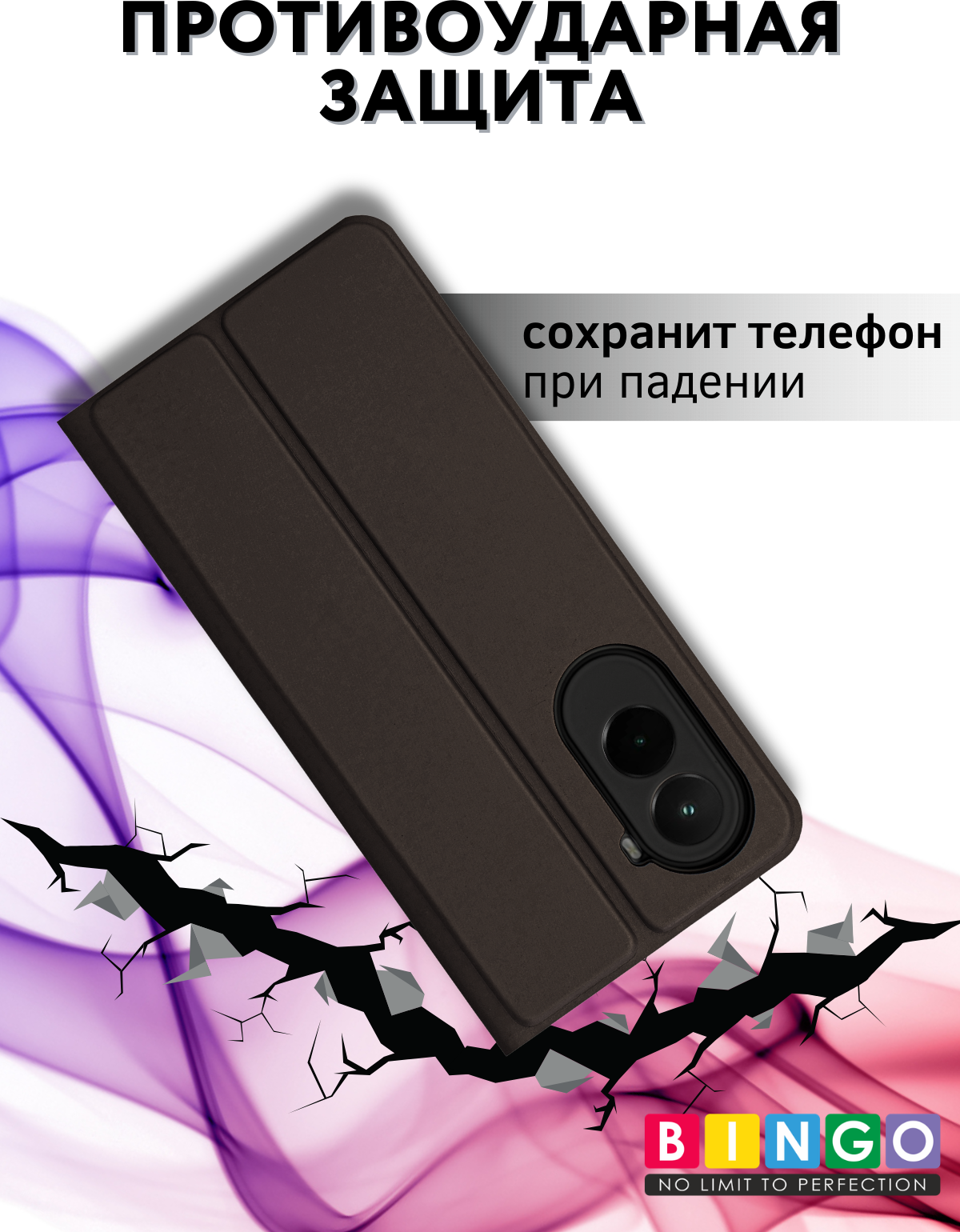 Чехол-книжка Bingo Magnetic для Poco M7 4G (черный) — фото 6