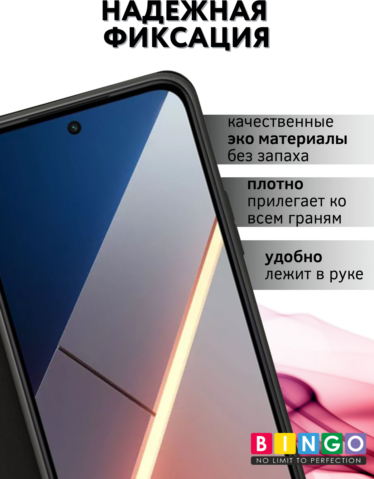 Чехол-книжка Bingo Magnetic для Poco M7 4G (черный) — фото 4