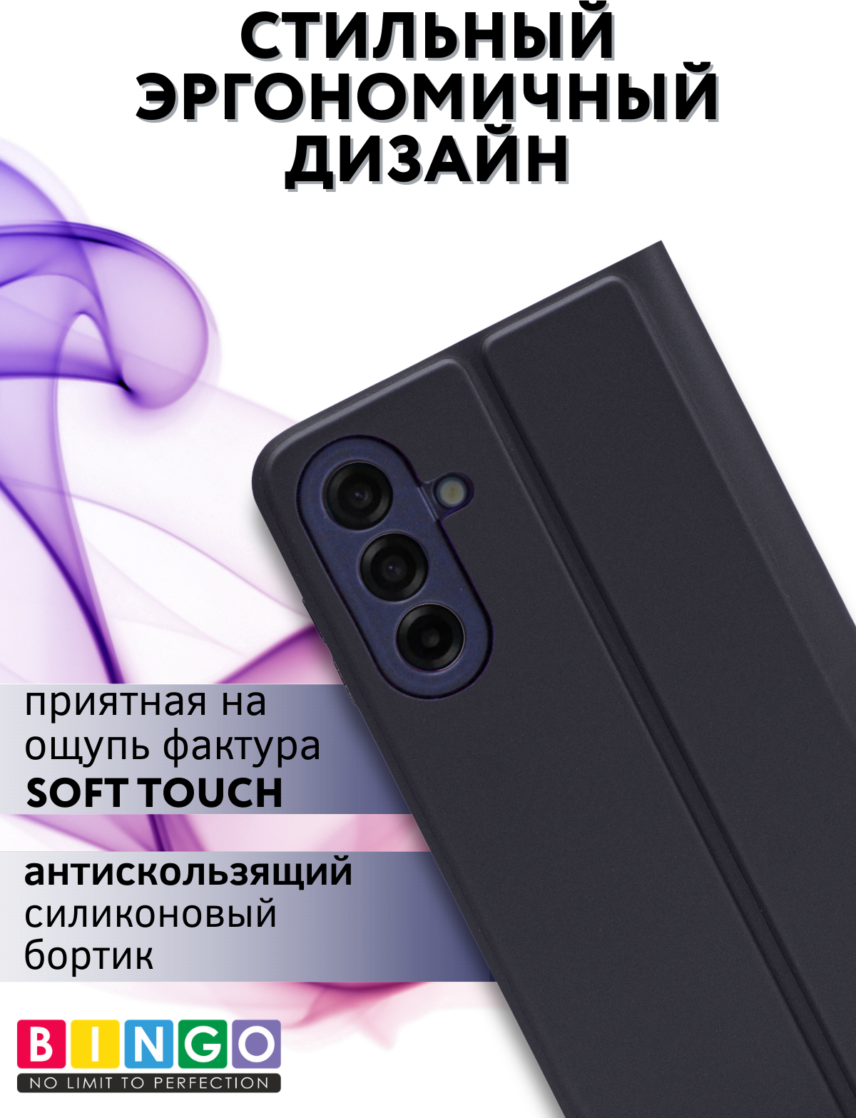 Чехол-книжка Bingo Magnetic для Samsung A17/F17 (темно-синий) — фото 3