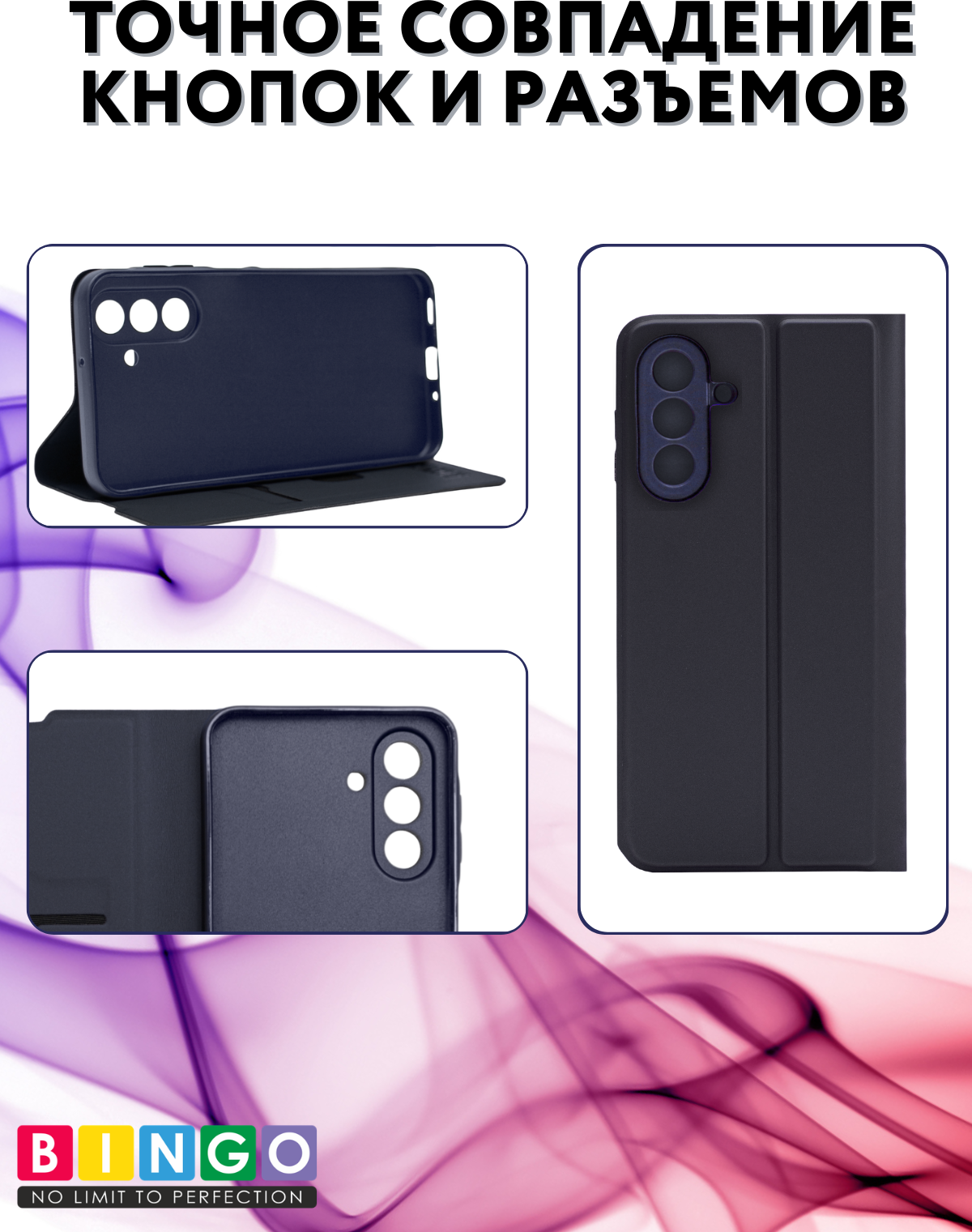Чехол-книжка Bingo Magnetic для Samsung A17/F17 (темно-синий) — фото 6
