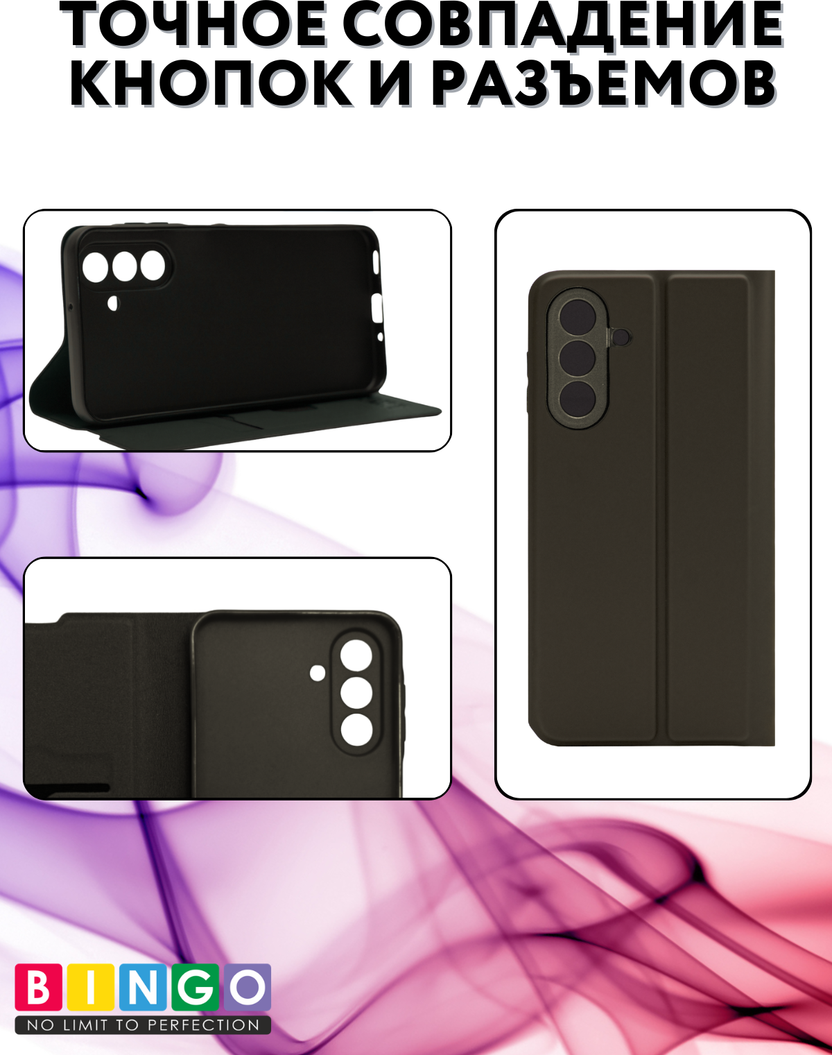 Чехол-книжка Bingo Magnetic для Samsung A17/F17 (черный) — фото 6