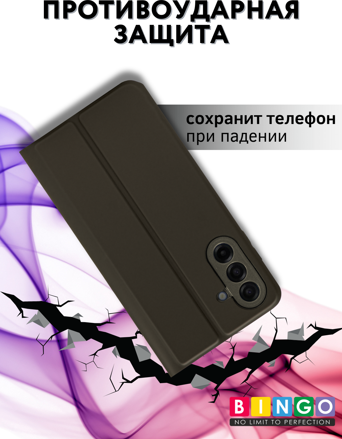 Чехол-книжка Bingo Magnetic для Samsung A17/F17 (черный) — фото 2