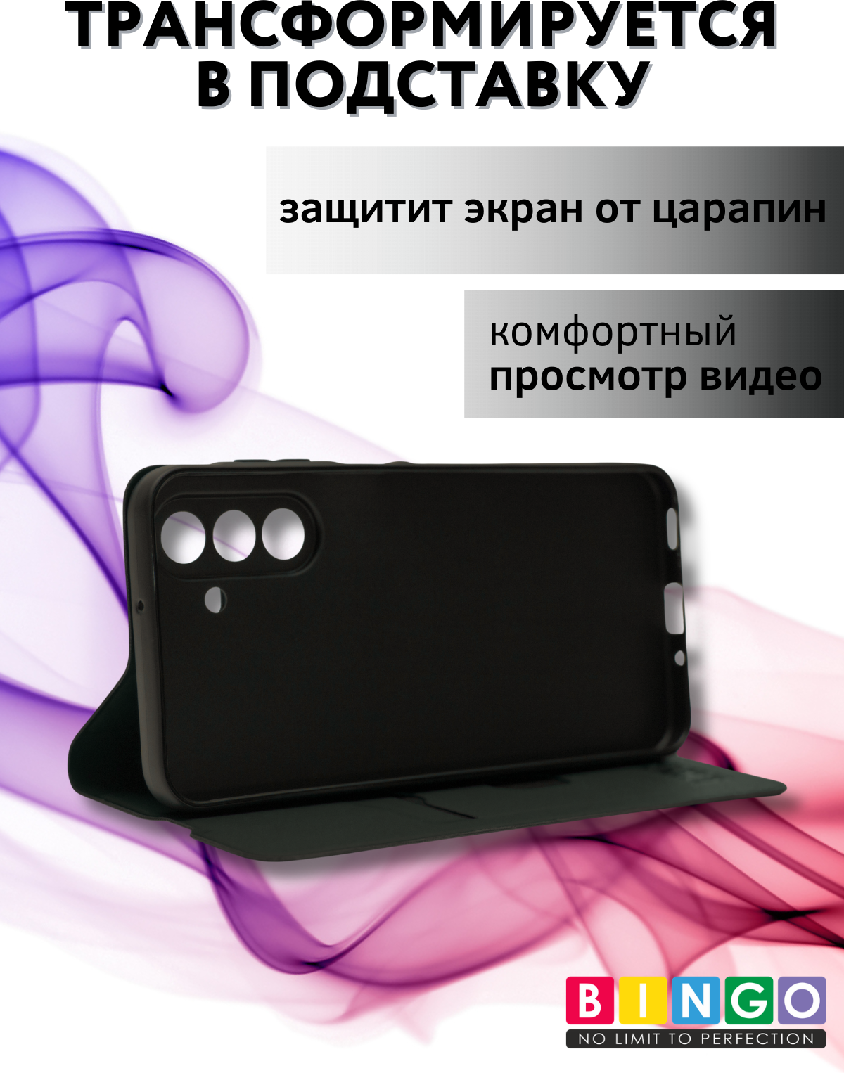Чехол-книжка Bingo Magnetic для Samsung A17/F17 (черный) — фото 4