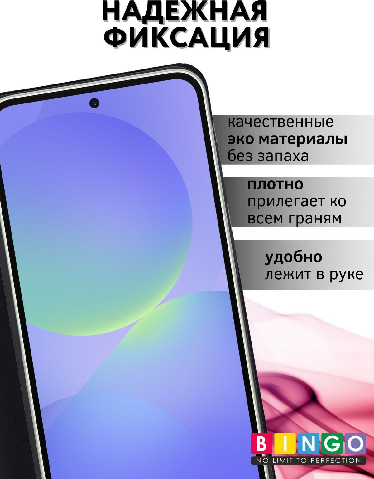 Чехол-книжка Bingo Magnetic для Samsung S25 FE (черный) — фото 2