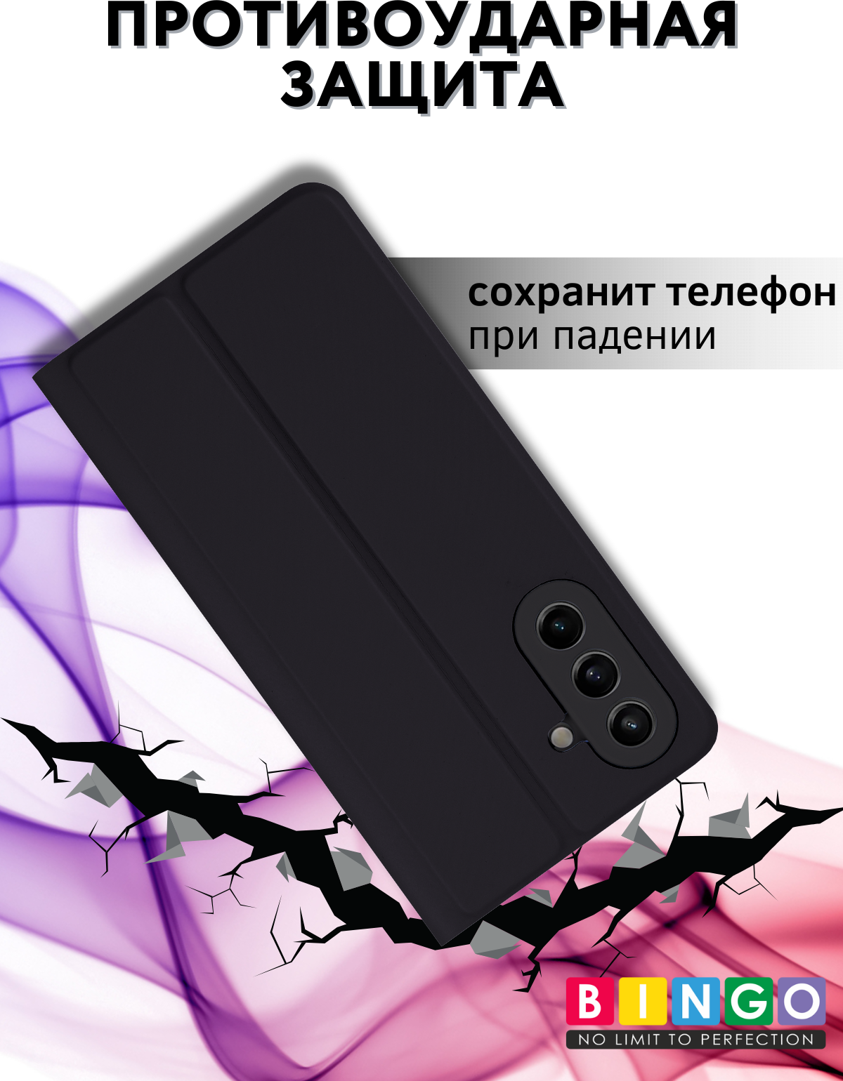 Чехол-книжка Bingo Magnetic для Samsung S25 FE (черный) — фото 4