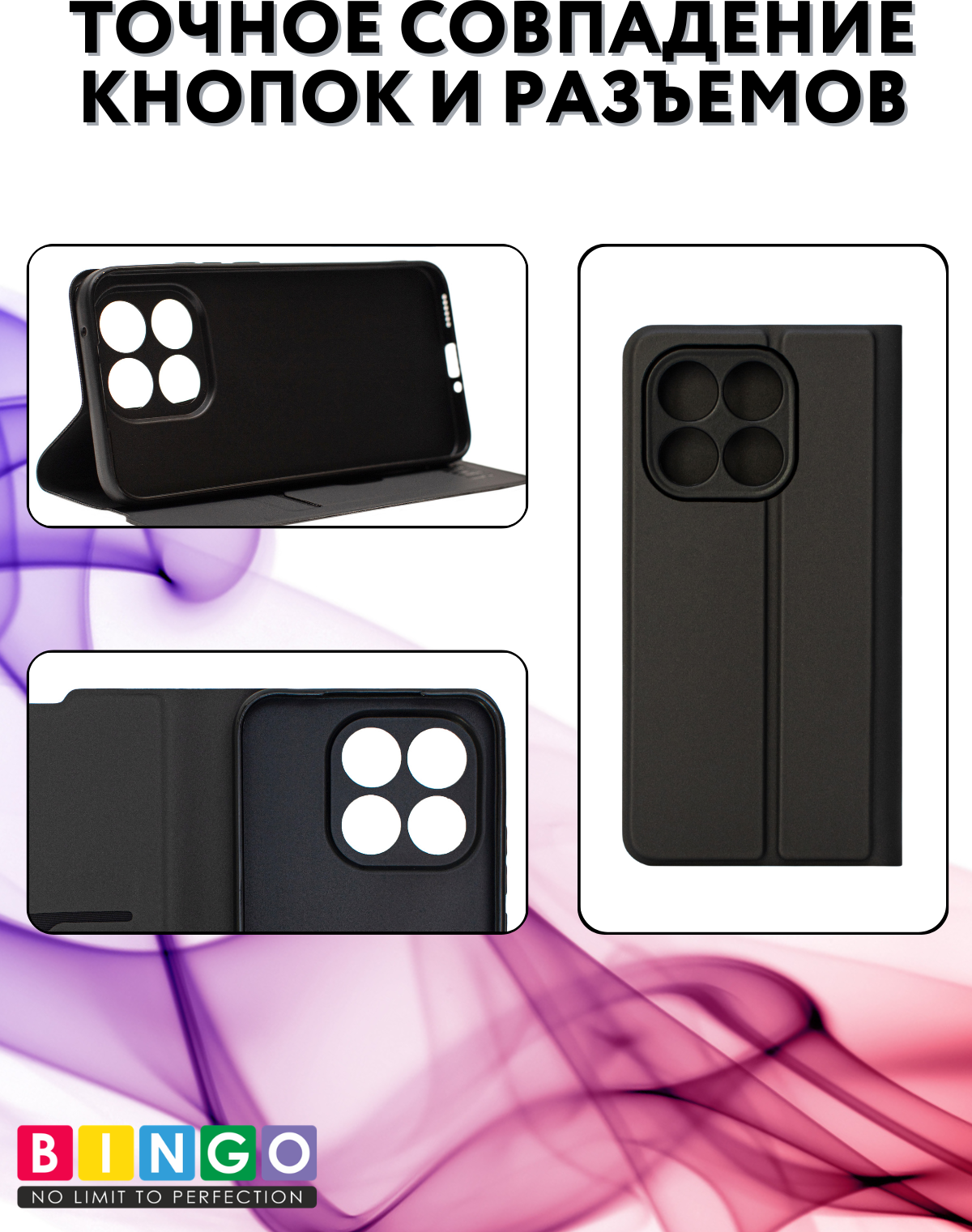 Чехол-книжка Bingo Magnetic для Xiaomi 15T (черный) — фото 6
