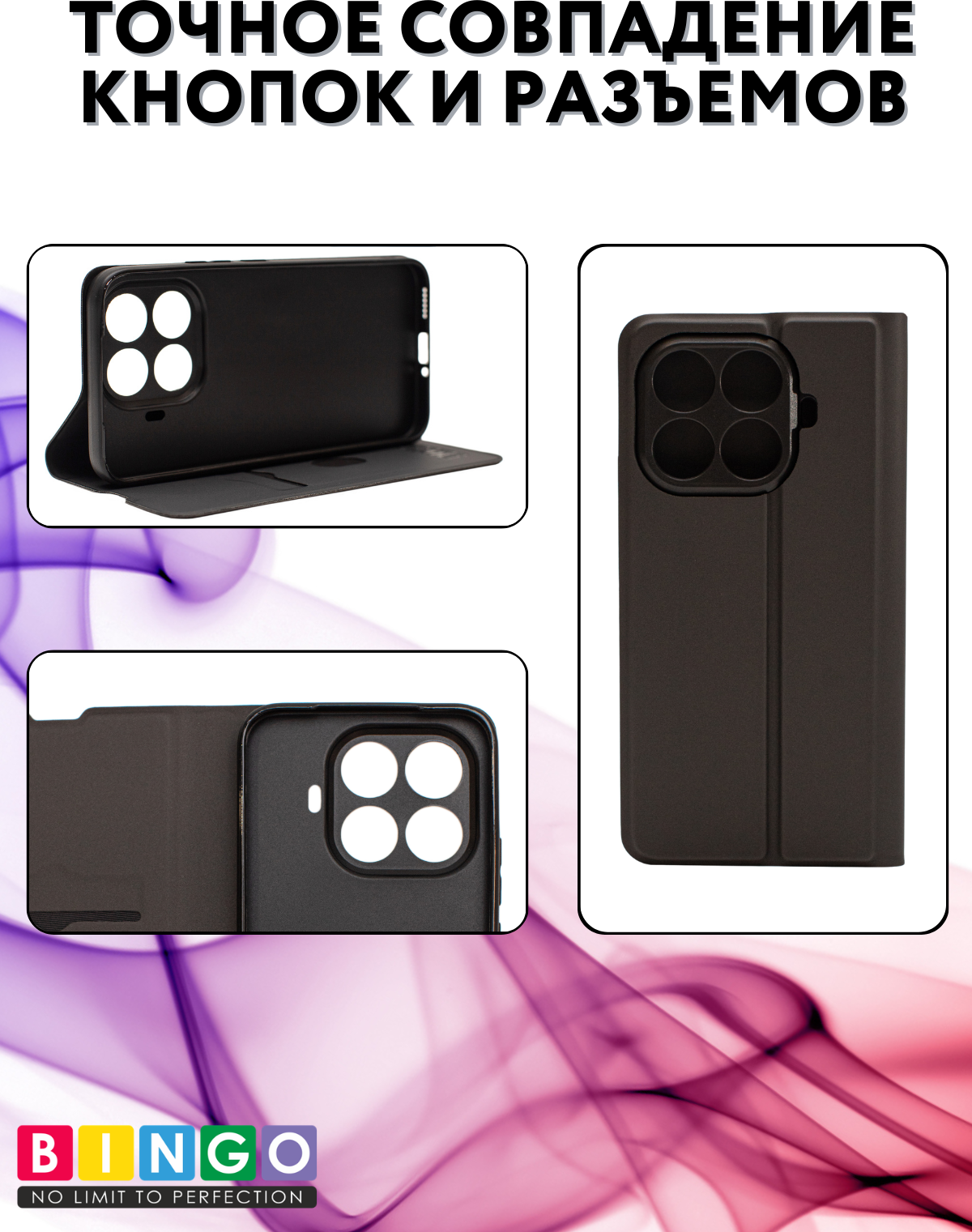 Чехол-книжка Bingo Magnetic для Xiaomi 15T Pro (черный) — фото 6