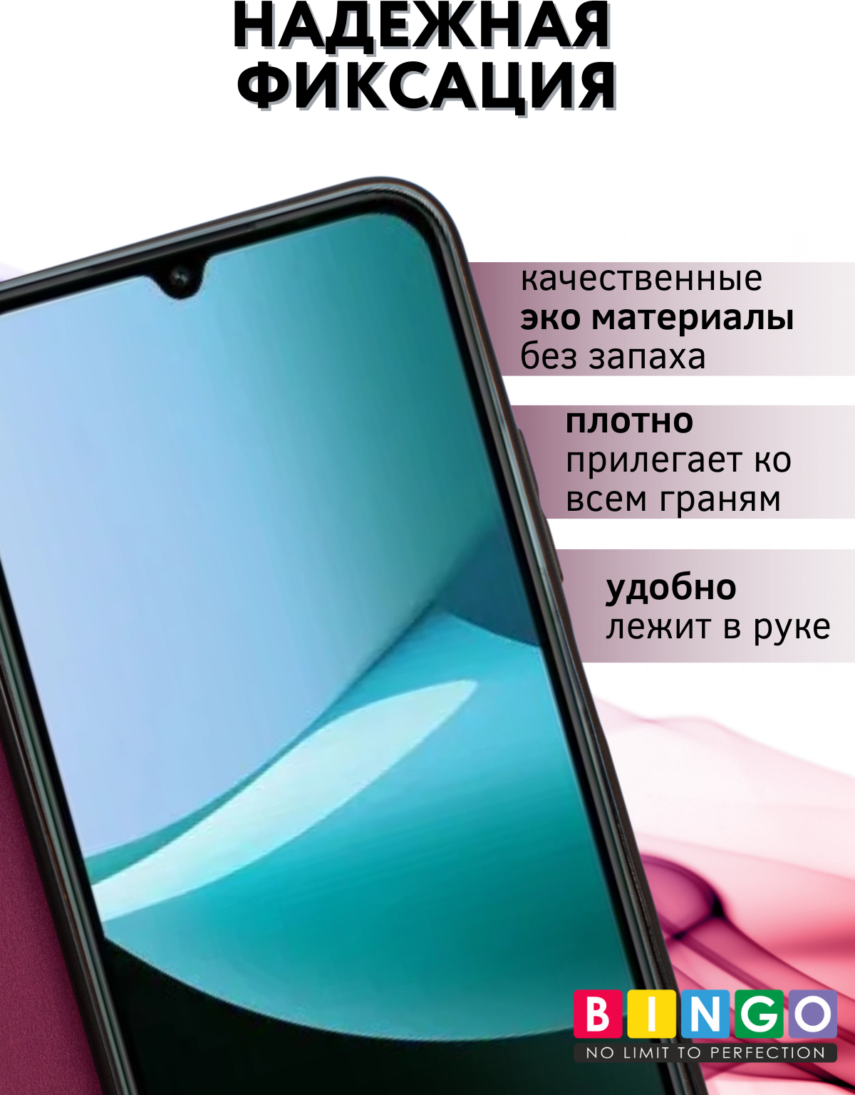 Чехол-книжка Bingo Magnetic для Xiaomi Redmi 15C 4G/Poco C85 4G (бордовый) — фото 6