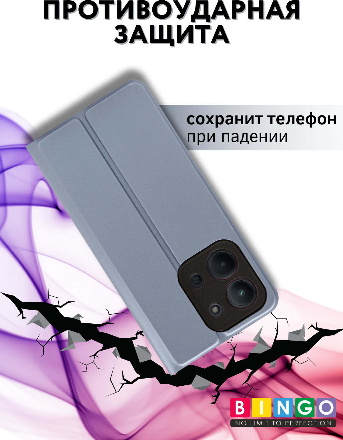 Чехол-книжка Bingo Magnetic для Xiaomi Redmi 15C 4G/Poco C85 4G (серый) — фото 3