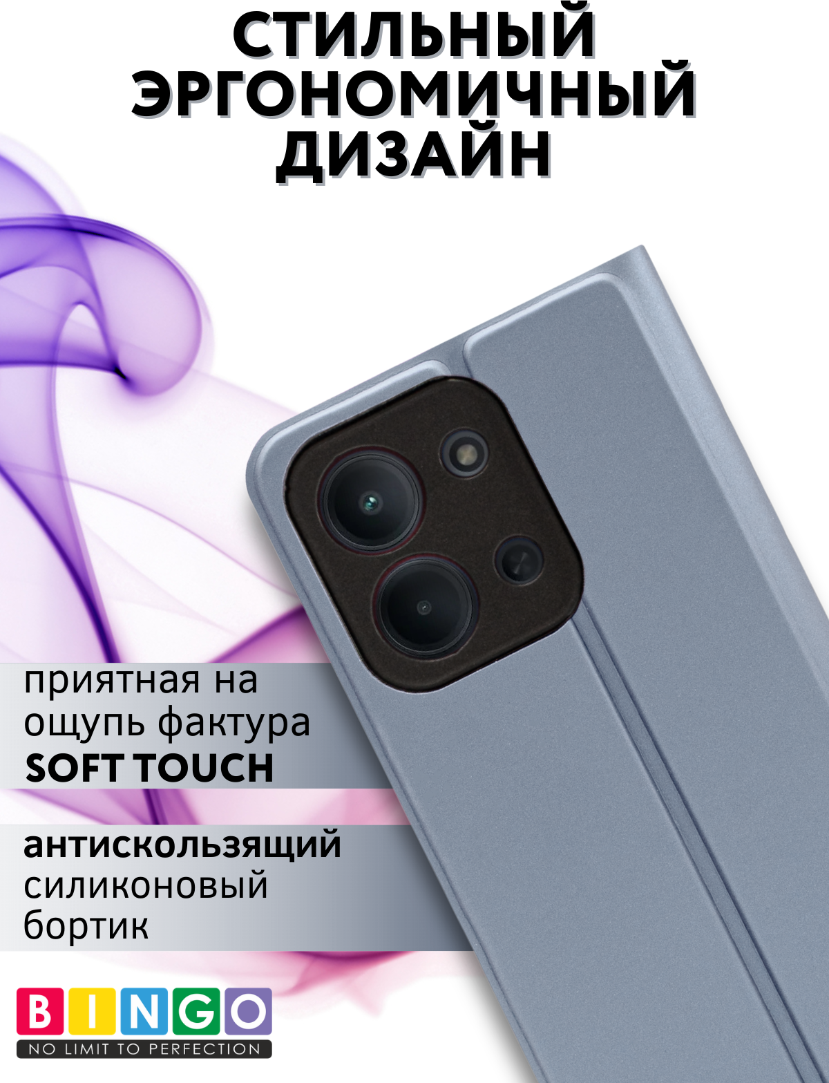 Чехол-книжка Bingo Magnetic для Xiaomi Redmi 15C 4G/Poco C85 4G (серый) — фото 4