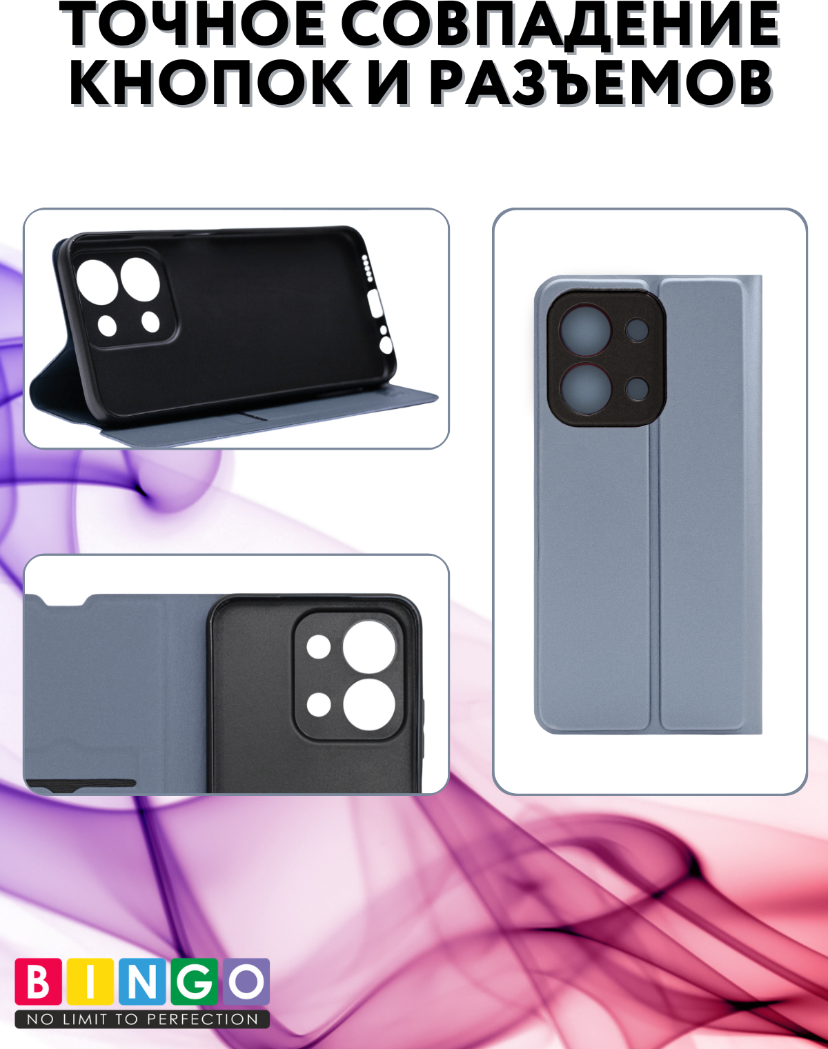 Чехол-книжка Bingo Magnetic для Xiaomi Redmi 15C 4G/Poco C85 4G (серый) — фото 2