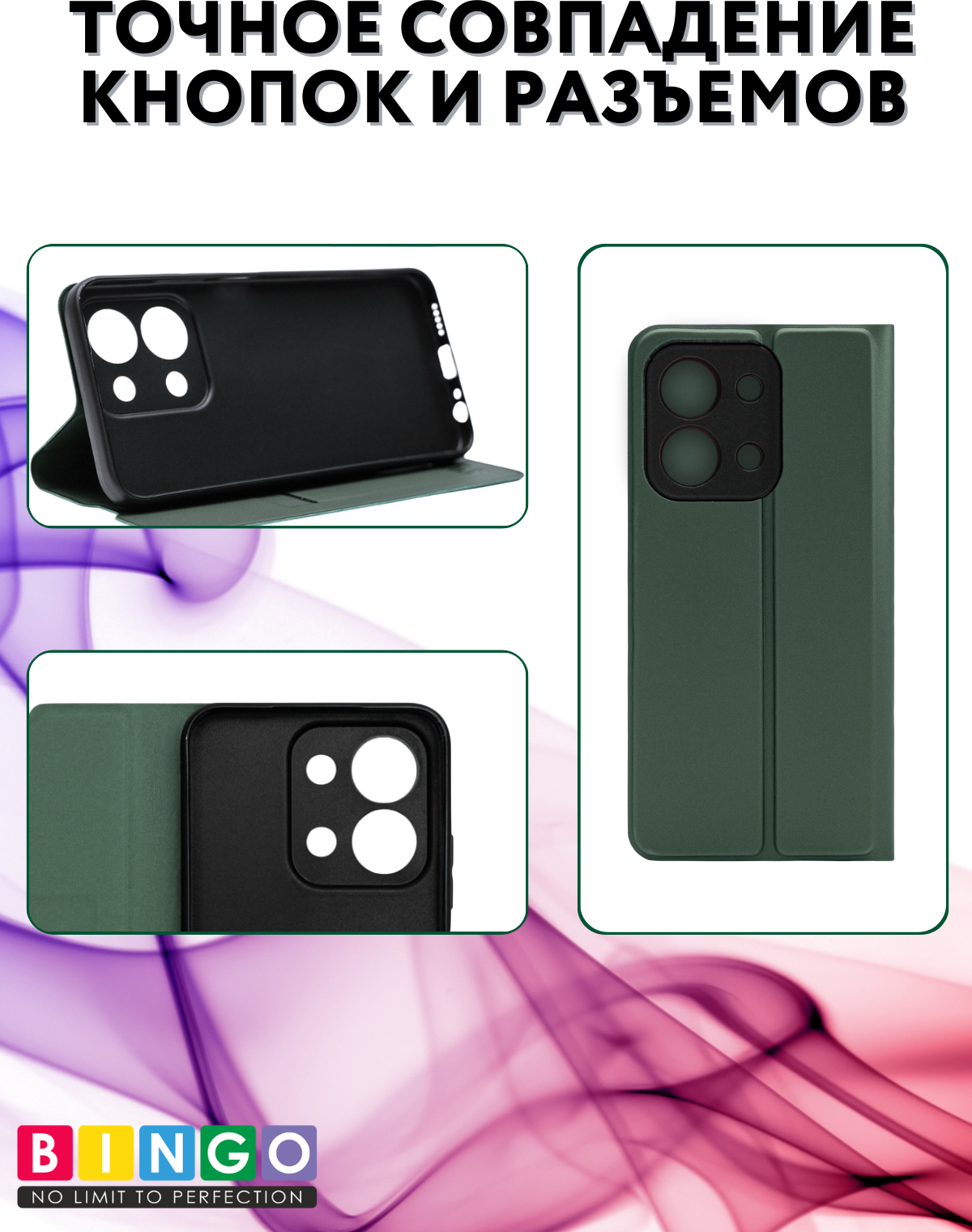 Чехол-книжка Bingo Magnetic для Xiaomi Redmi 15C 4G/Poco C85 4G (темно-зеленый) — фото 2