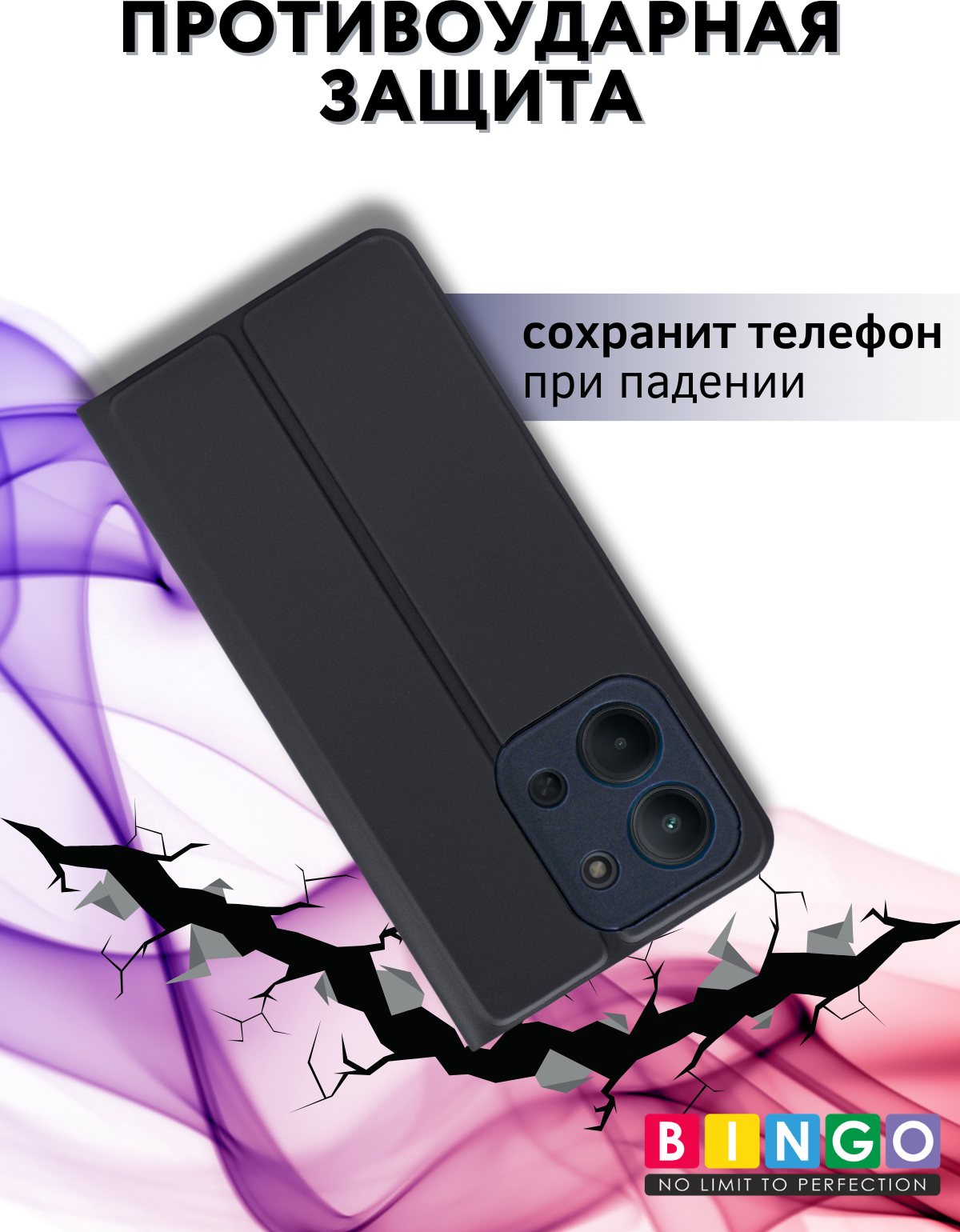 Чехол-книжка Bingo Magnetic для Xiaomi Redmi 15C 4G/Poco C85 4G (темно-синий) — фото 3