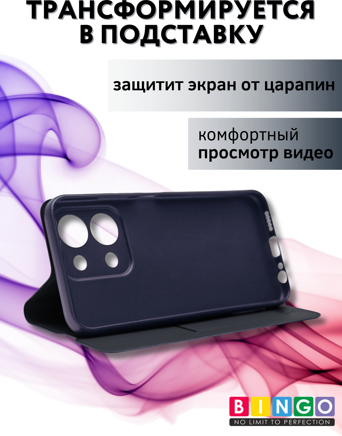 Чехол-книжка Bingo Magnetic для Xiaomi Redmi 15C 4G/Poco C85 4G (темно-синий) — фото 5