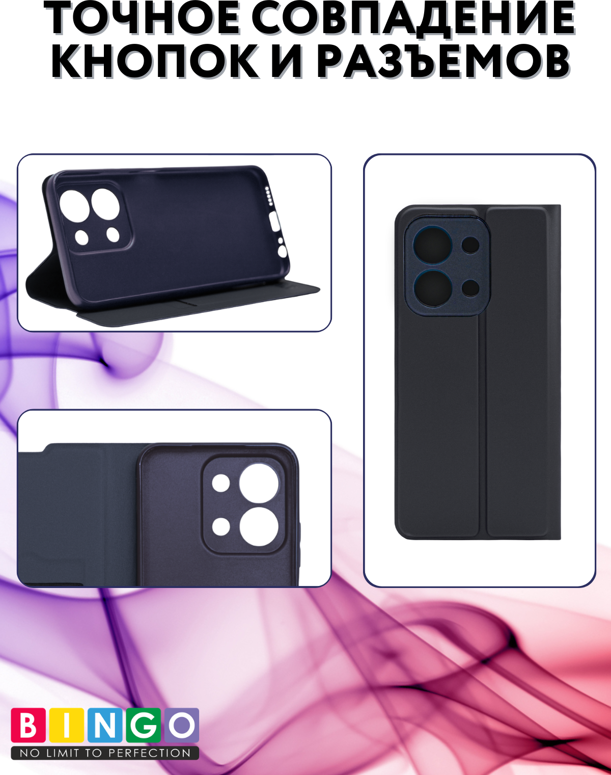 Чехол-книжка Bingo Magnetic для Xiaomi Redmi 15C 4G/Poco C85 4G (темно-синий) — фото 2