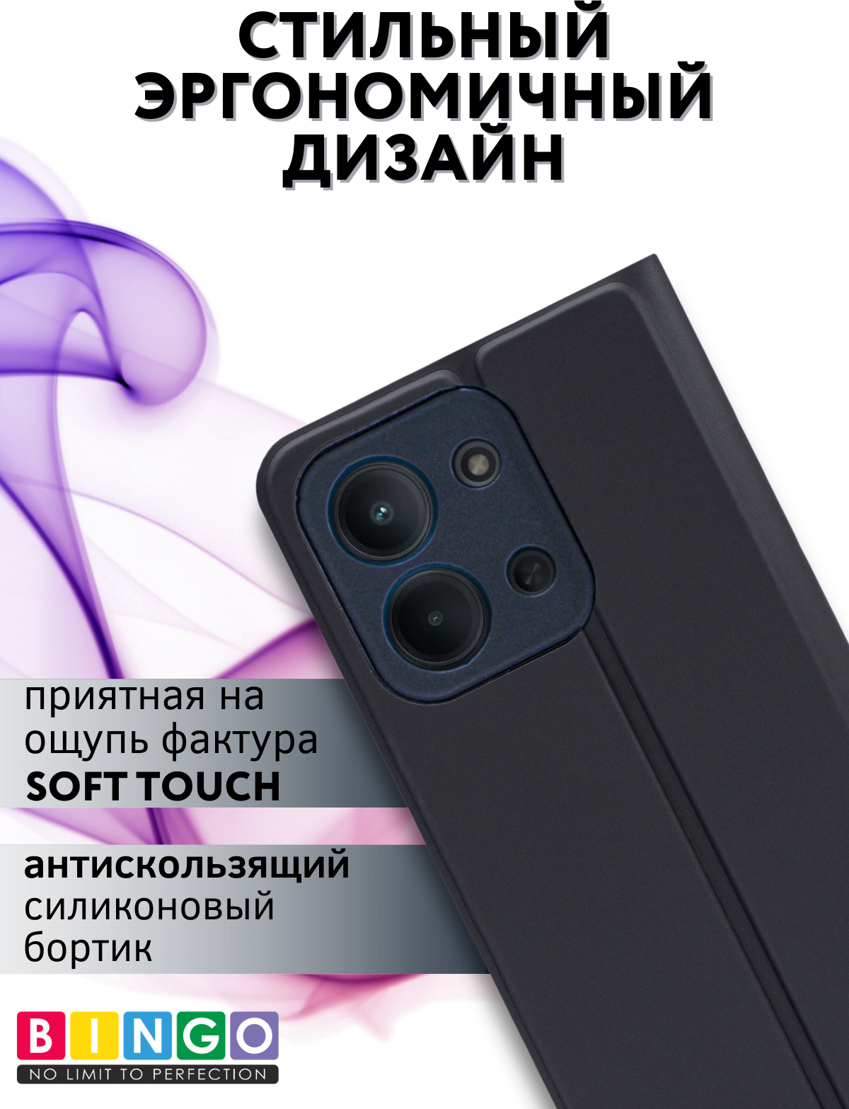 Чехол-книжка Bingo Magnetic для Xiaomi Redmi 15C 4G/Poco C85 4G (темно-синий) — фото 4