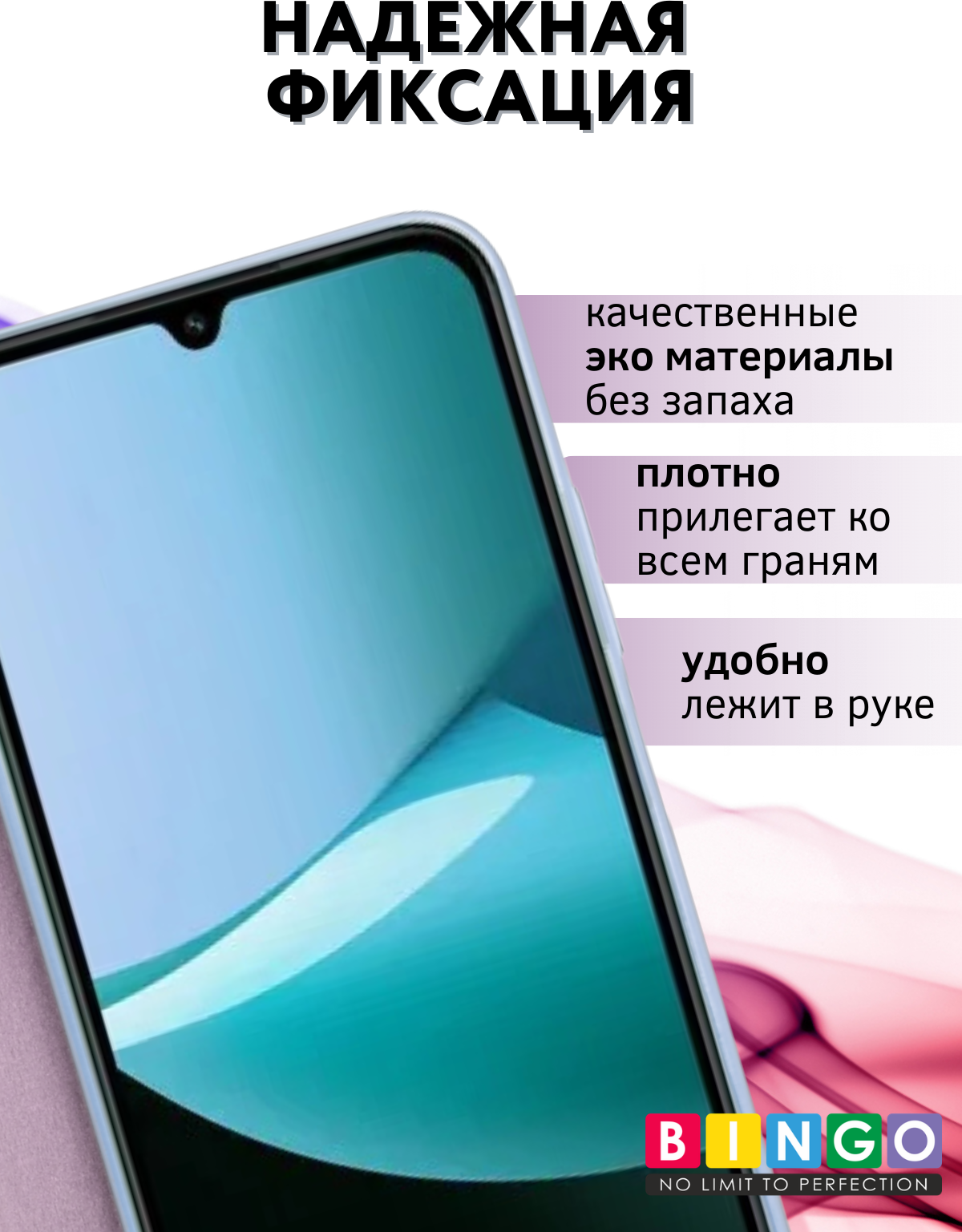 Чехол-книжка Bingo Magnetic для Xiaomi Redmi 15C 4G/Poco C85 4G (фиолетовый) — фото 6