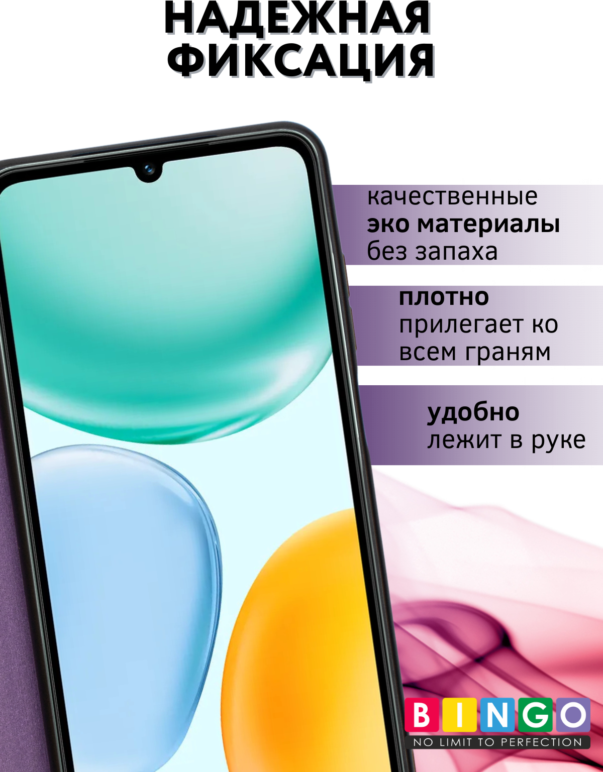 Чехол-книжка Bingo Smart для Honor X5c/X5c Plus (фиолетовый) — фото 2