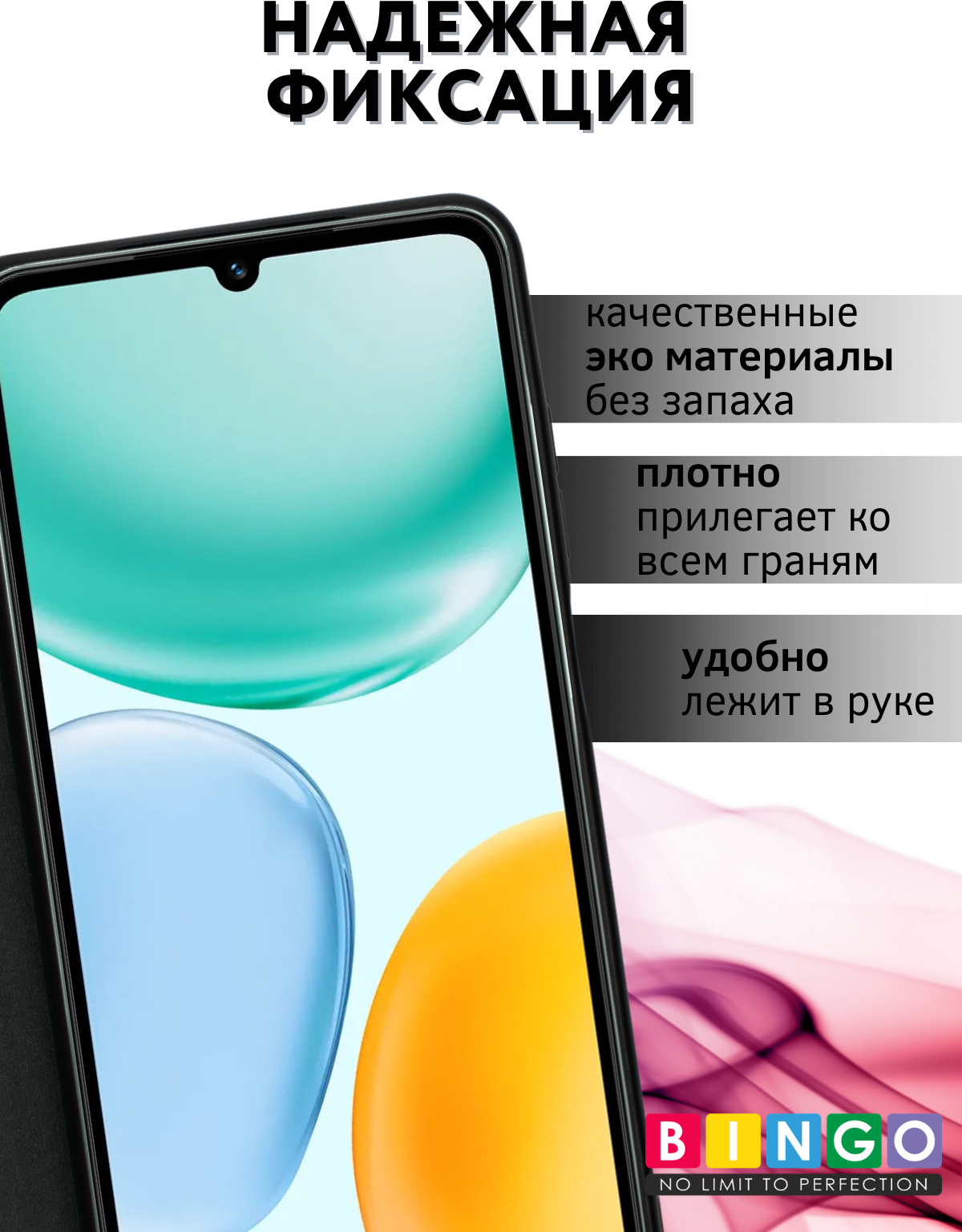 Чехол-книжка Bingo Smart для Honor X5c/X5c Plus (черный) — фото 2