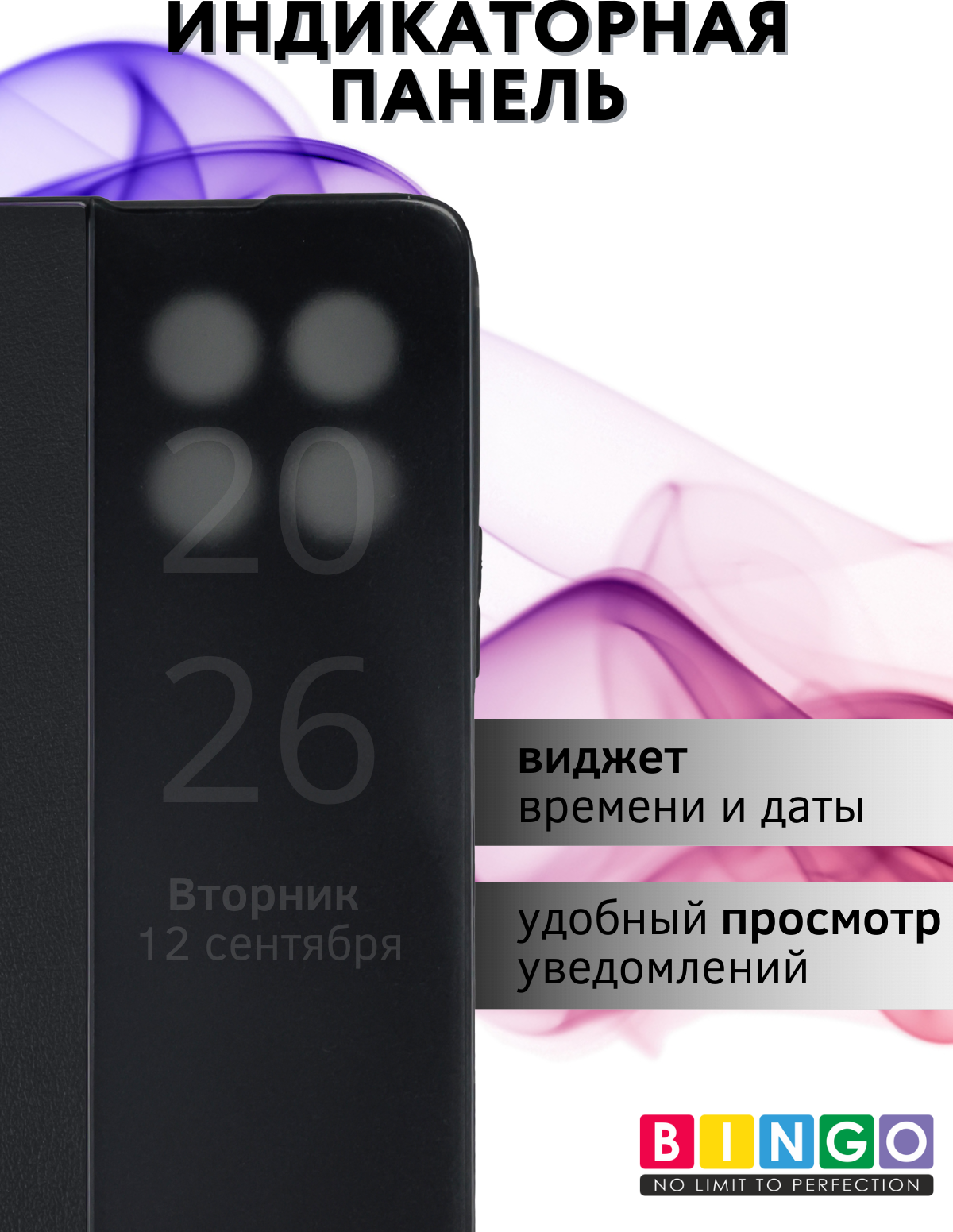 Чехол-книжка Bingo Smart для Honor X7d (черный) — фото 4