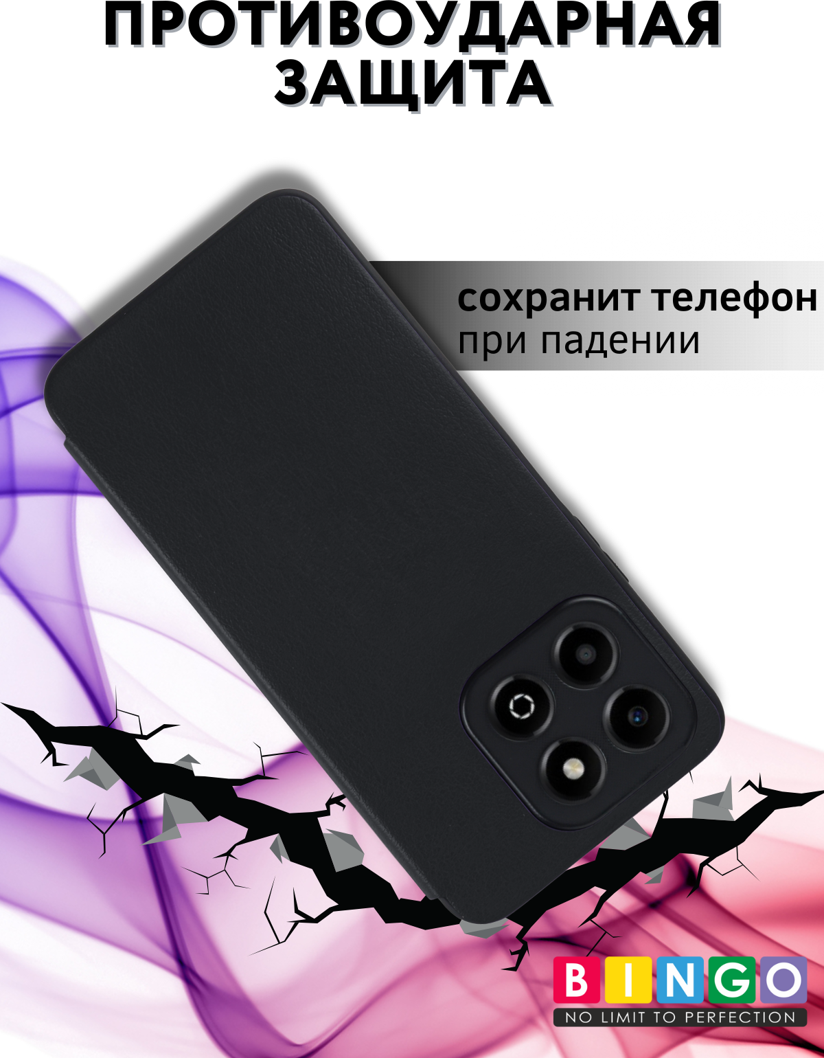 Чехол-книжка Bingo Smart для Honor X7d (черный) — фото 3
