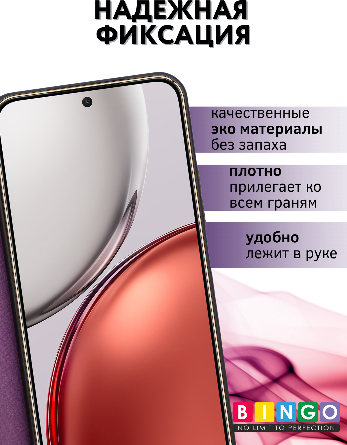 Чехол-книжка Bingo Smart для Honor X9d (фиолетовый) — фото 2