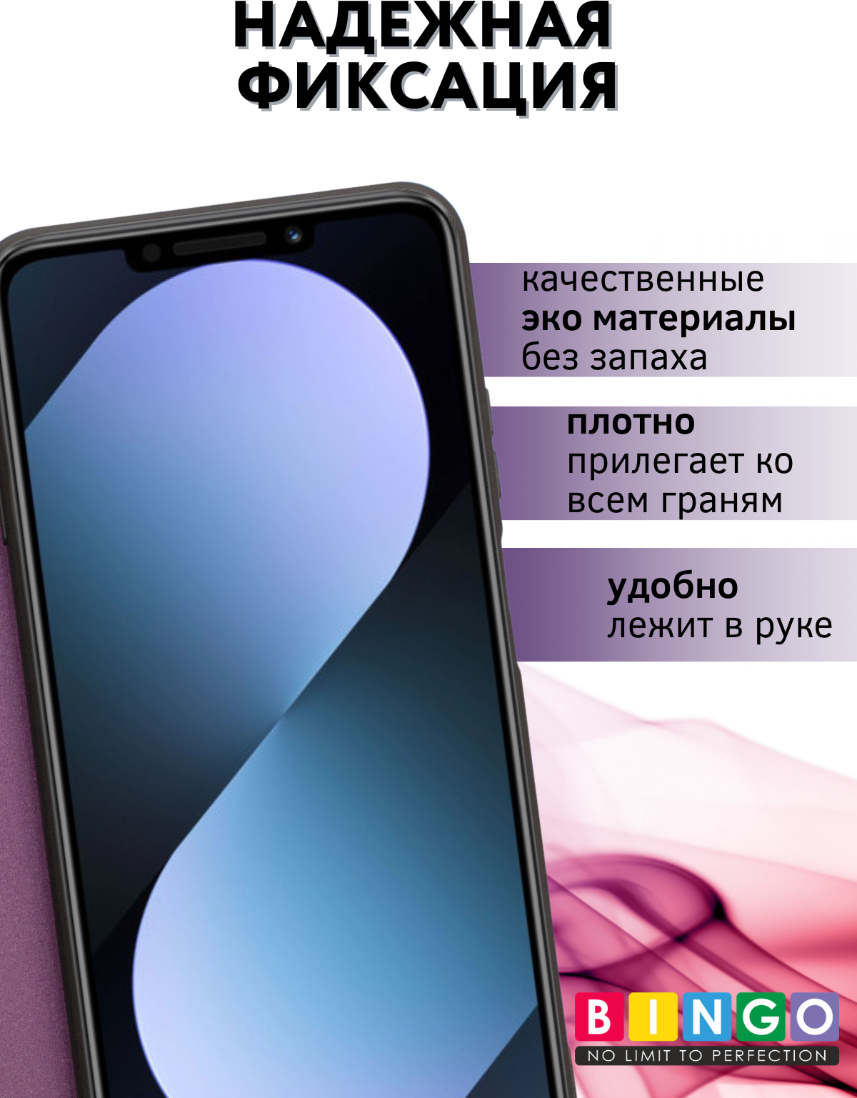 Чехол-книжка Bingo Smart для Huawei nova 14i (фиолетовый) — фото 2