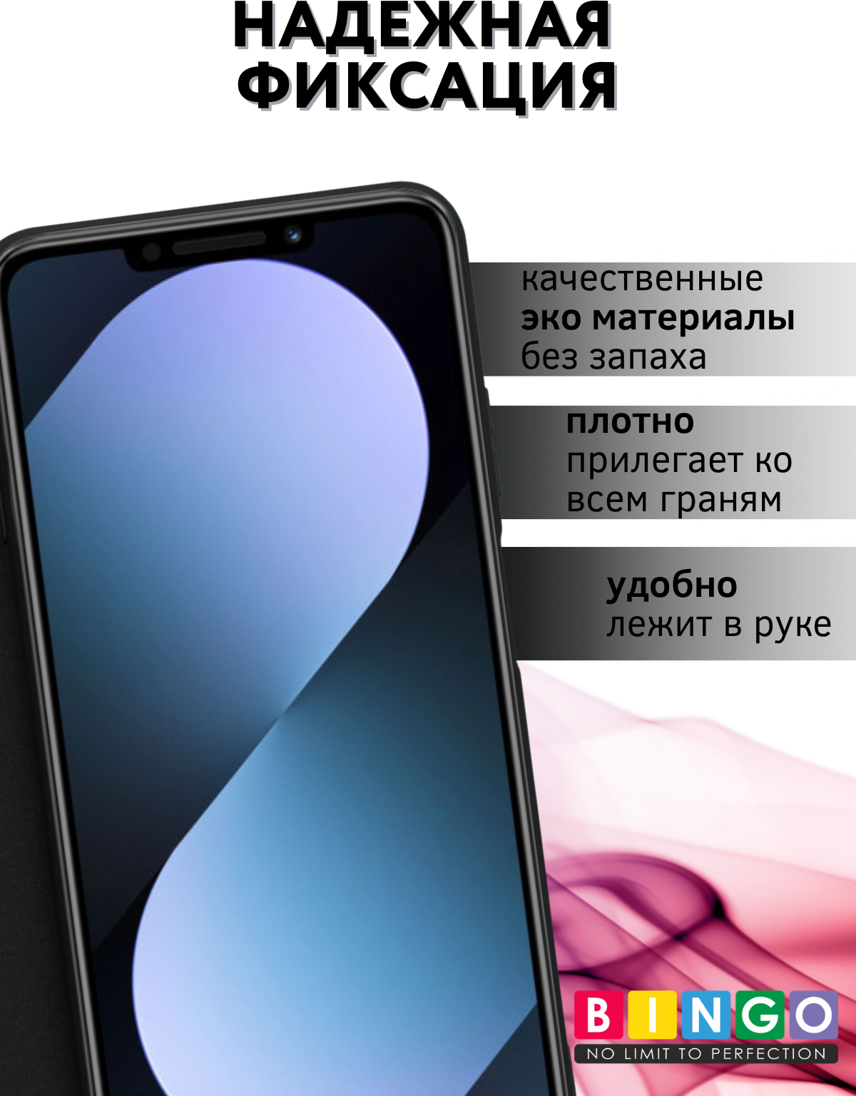 Чехол-книжка Bingo Smart для Huawei nova 14i (черный) — фото 2