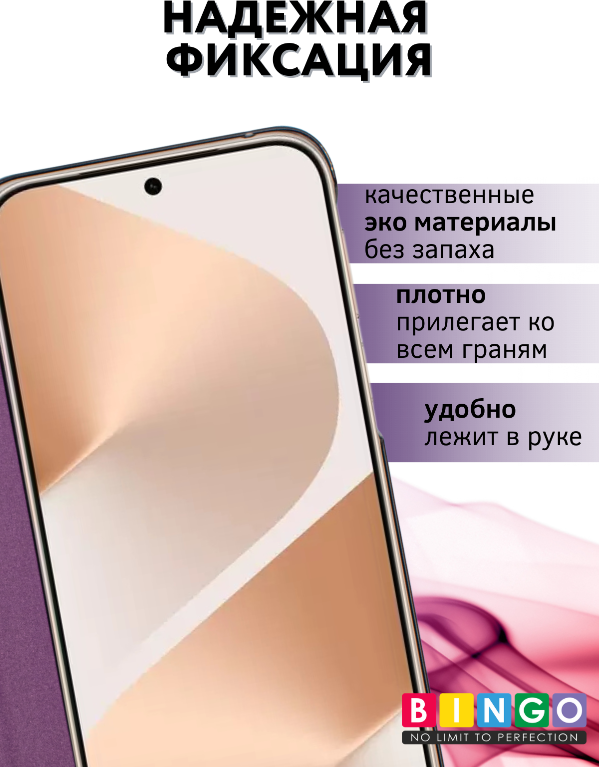 Чехол-книжка Bingo Smart для Huawei Pura 80 (фиолетовый) — фото 2