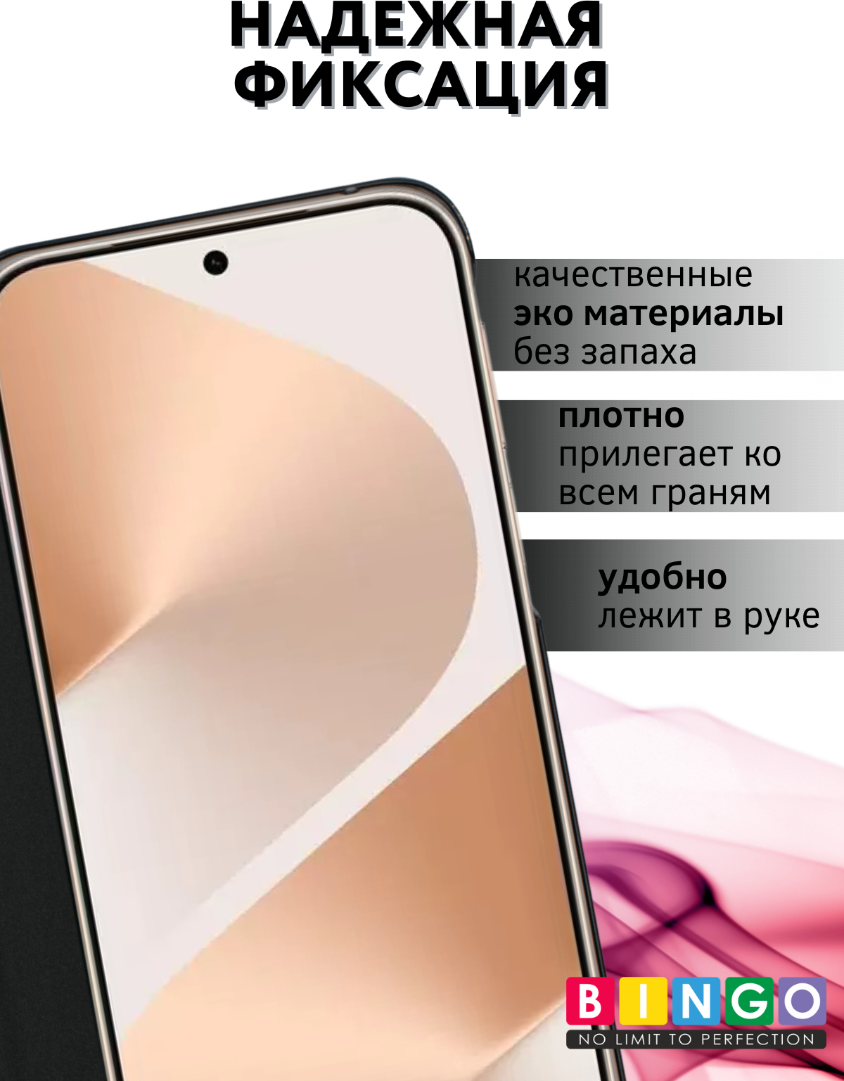 Чехол-книжка Bingo Smart для Huawei Pura 80 (черный) — фото 2