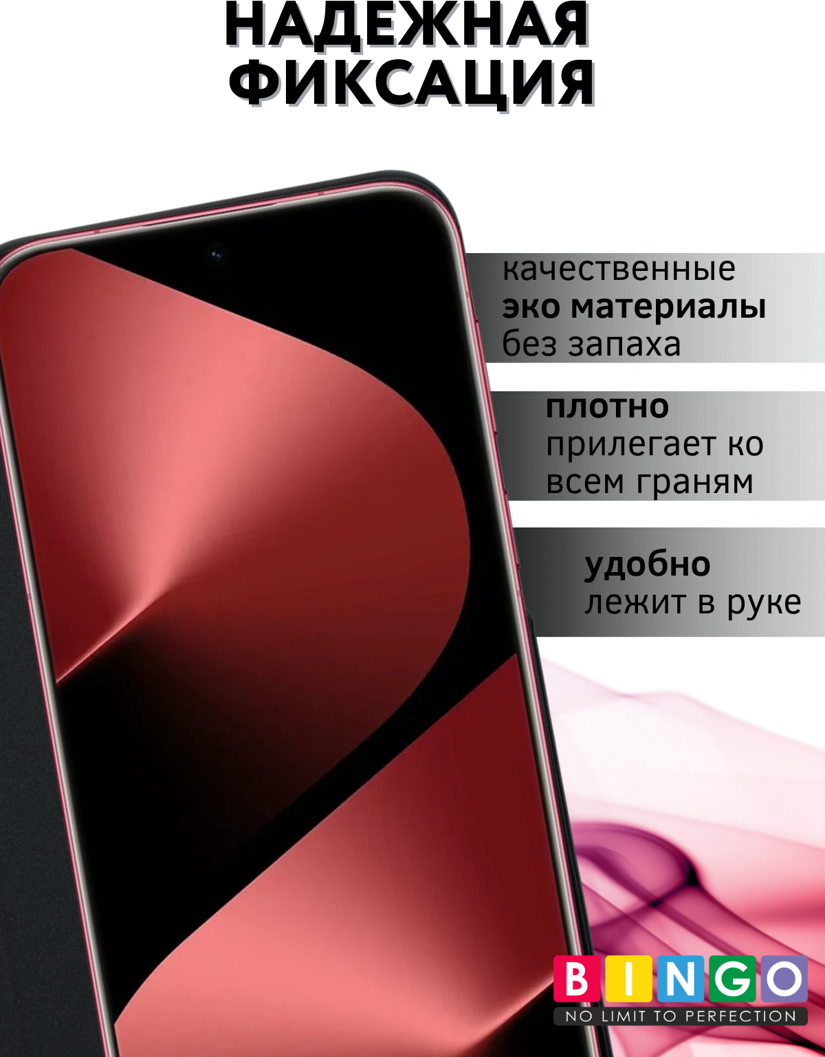 Чехол-книжка Bingo Smart для Huawei Pura 80 Pro/Pro+ (черный) — фото 2