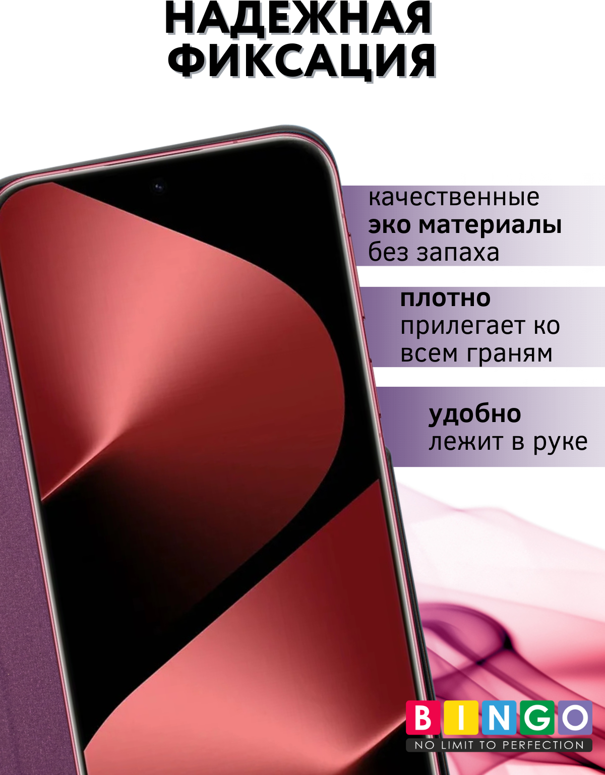 Чехол-книжка Bingo Smart для Huawei Pura 80 Ultra (фиолетовый) — фото 2