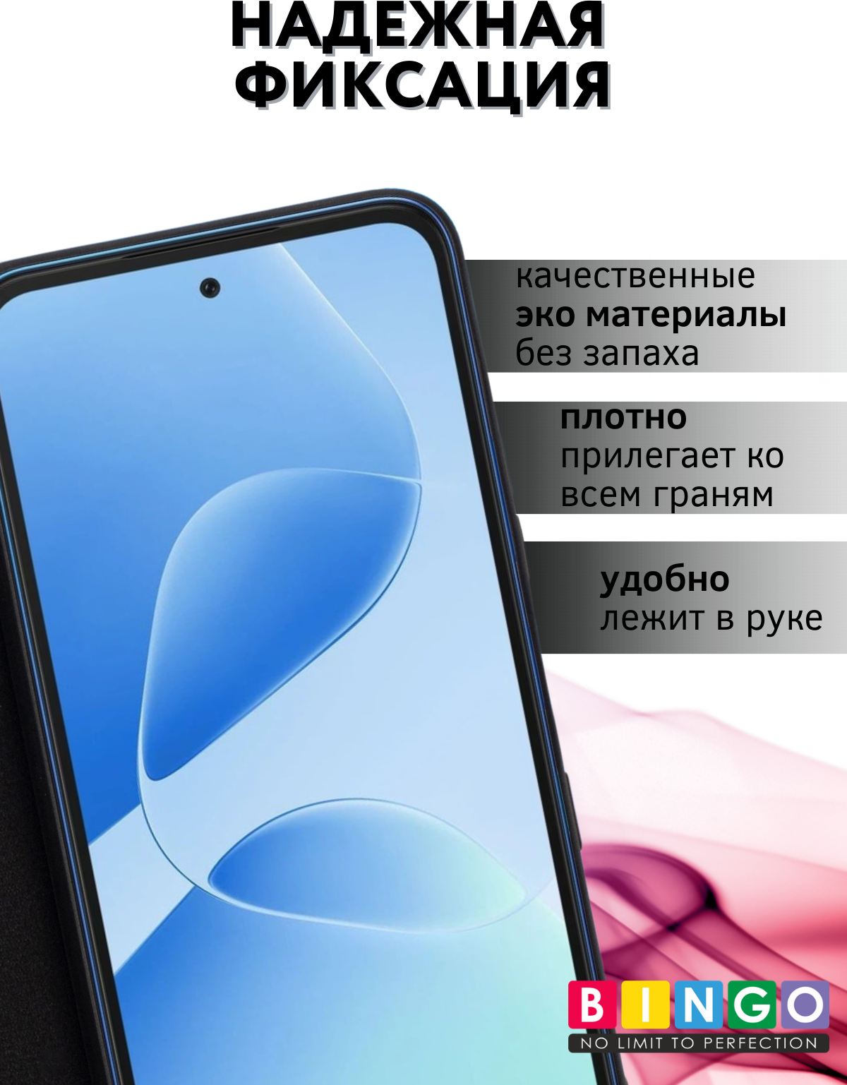Чехол-книжка Bingo Smart для Infinix Hot 60i 4G (черный) — фото 2
