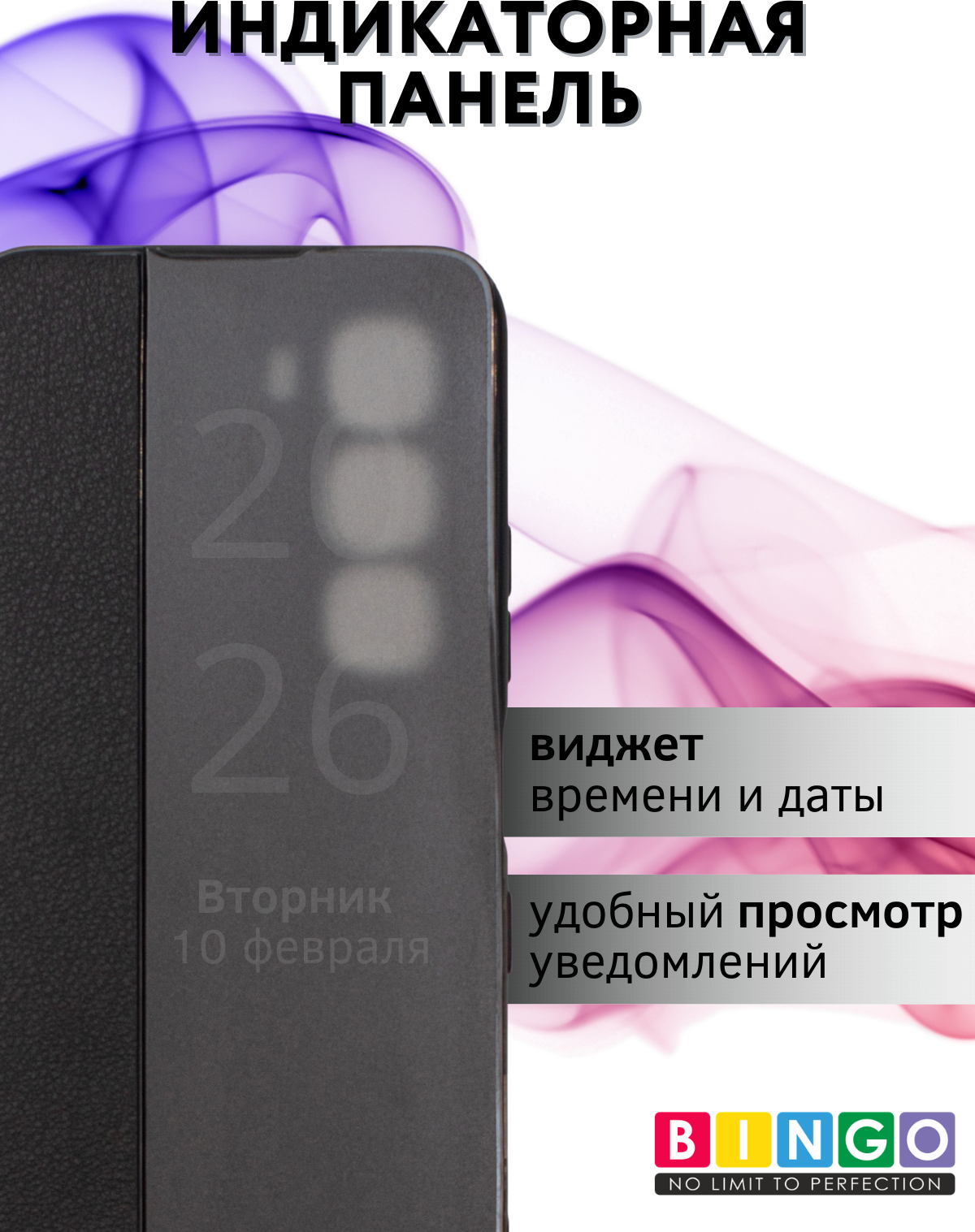 Чехол-книжка Bingo Smart для Infinix Hot 60i 4G (черный) — фото 4