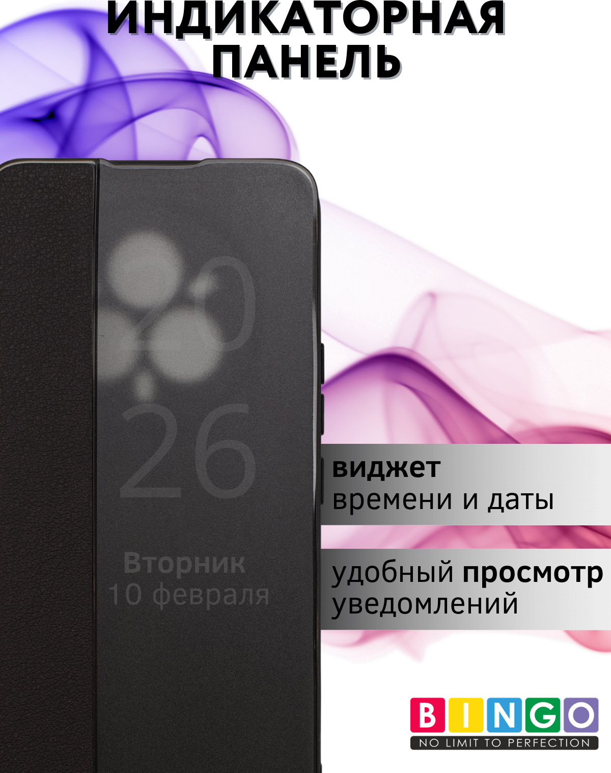 Чехол-книжка Bingo Smart для Realme 14 Pro (черный) — фото 4