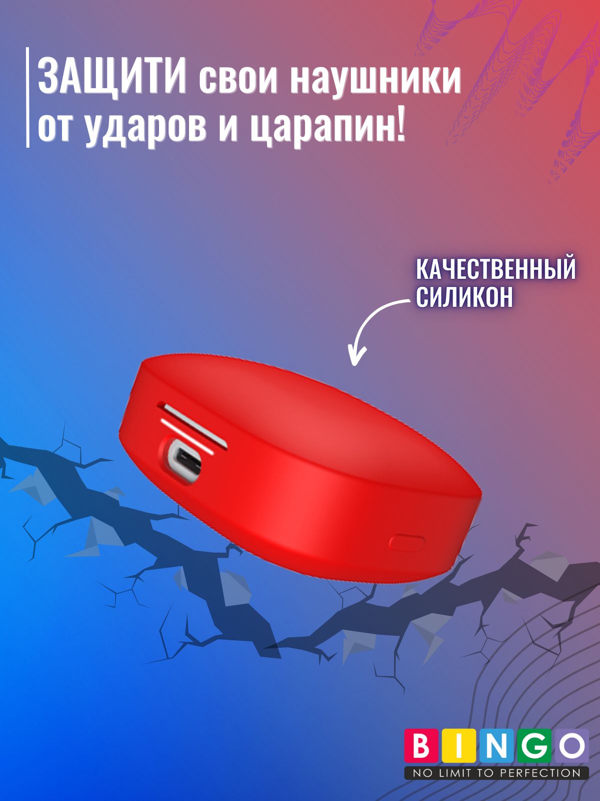 Чехол для наушников Bingo Silicone для Xiaomi Redmi Buds 6S (красный) — фото 4