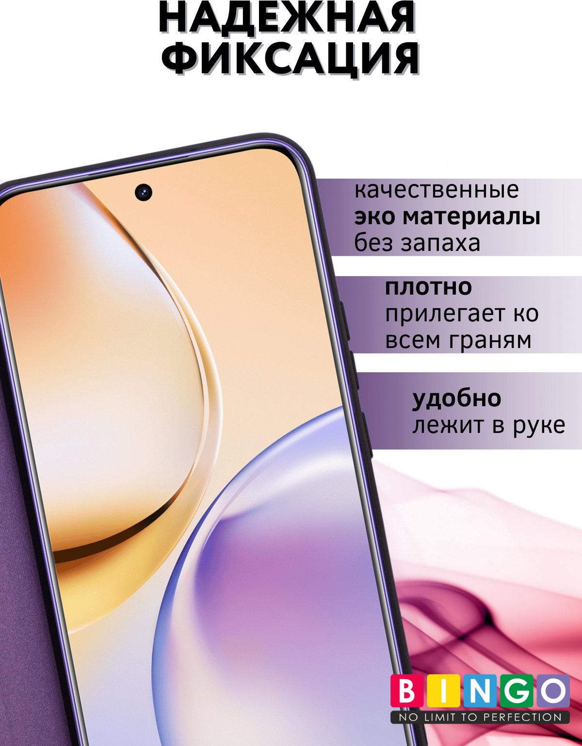 Чехол-книжка Bingo Smart для Realme 14 Pro+ (фиолетовый) — фото 2