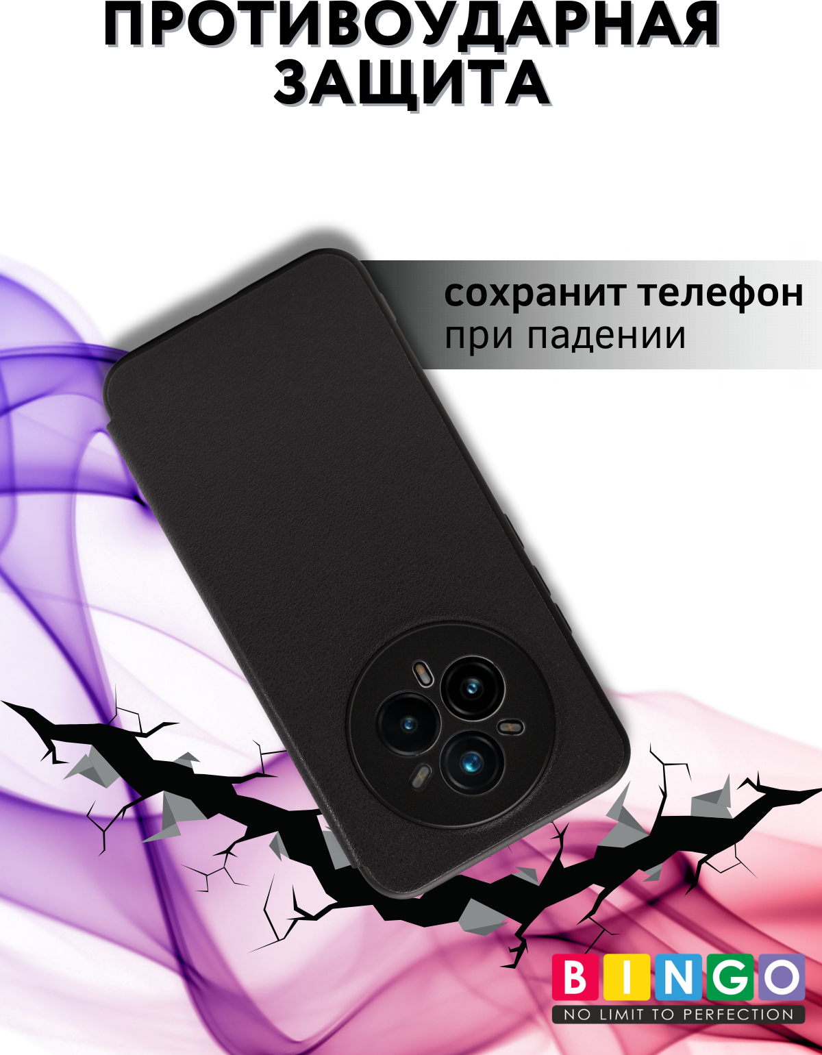 Чехол-книжка Bingo Smart для Realme 14 Pro+ (черный) — фото 3