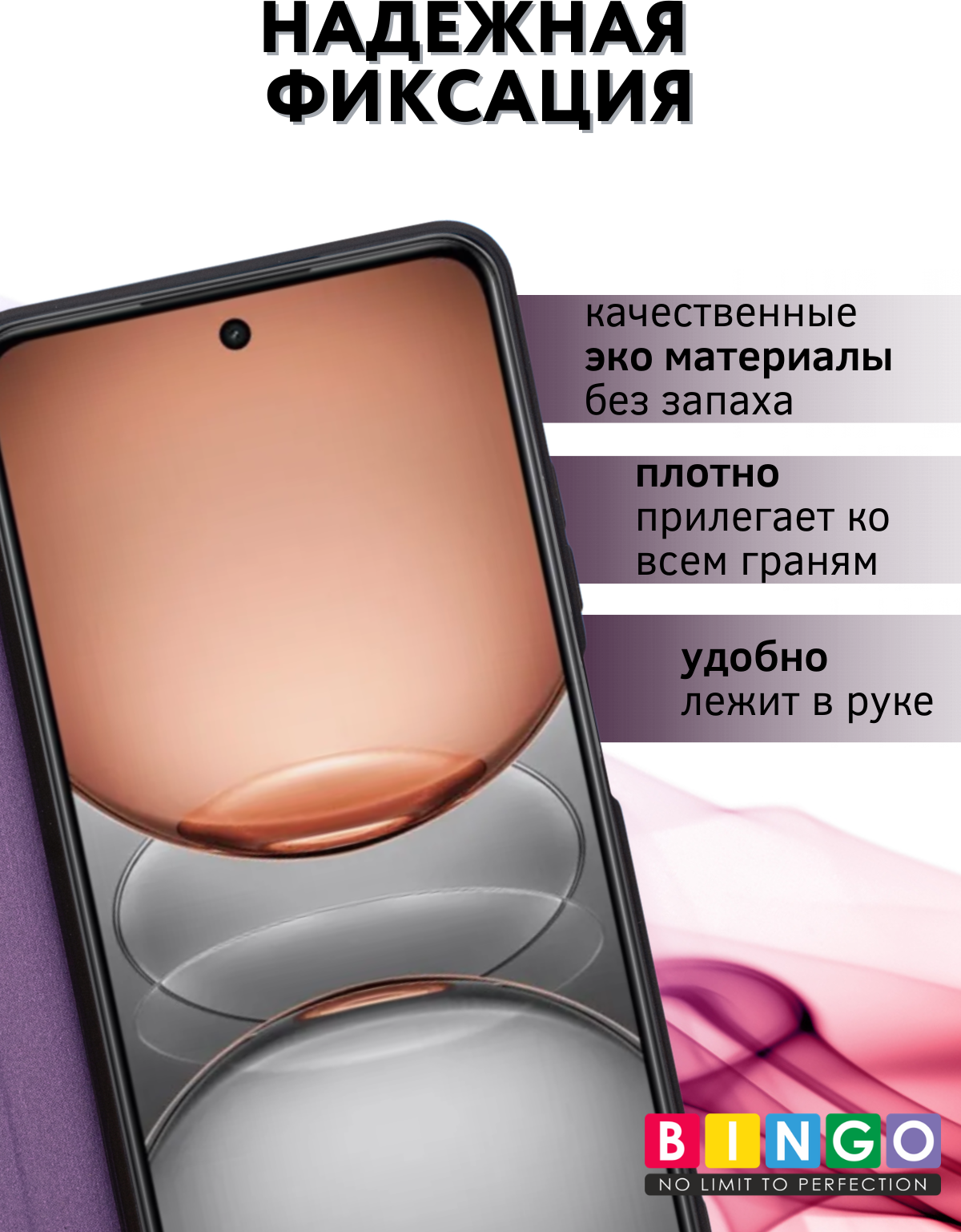 Чехол-книжка Bingo Smart для Realme C75 (фиолетовый) — фото 2