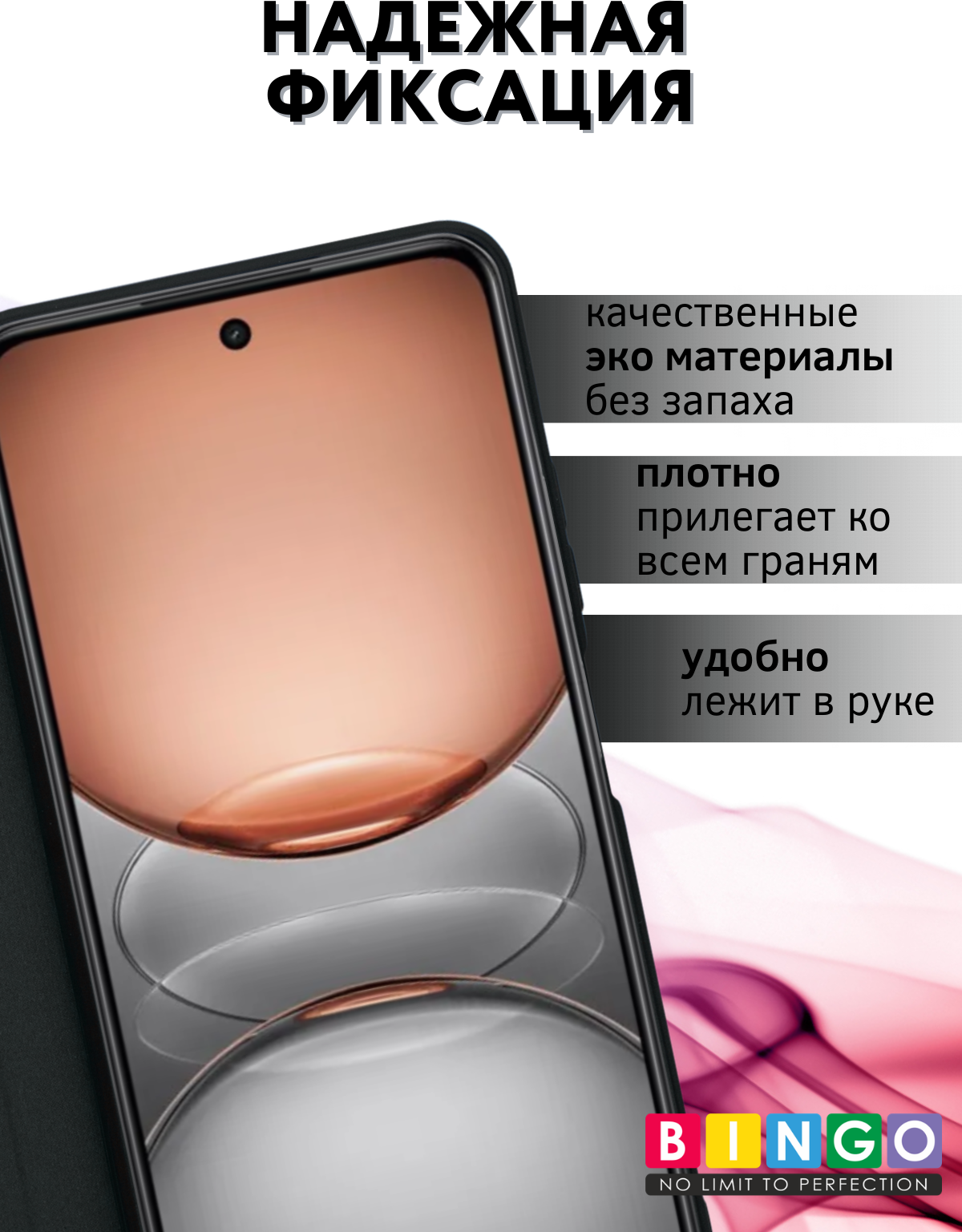 Чехол-книжка Bingo Smart для Realme C75 (черный) — фото 2