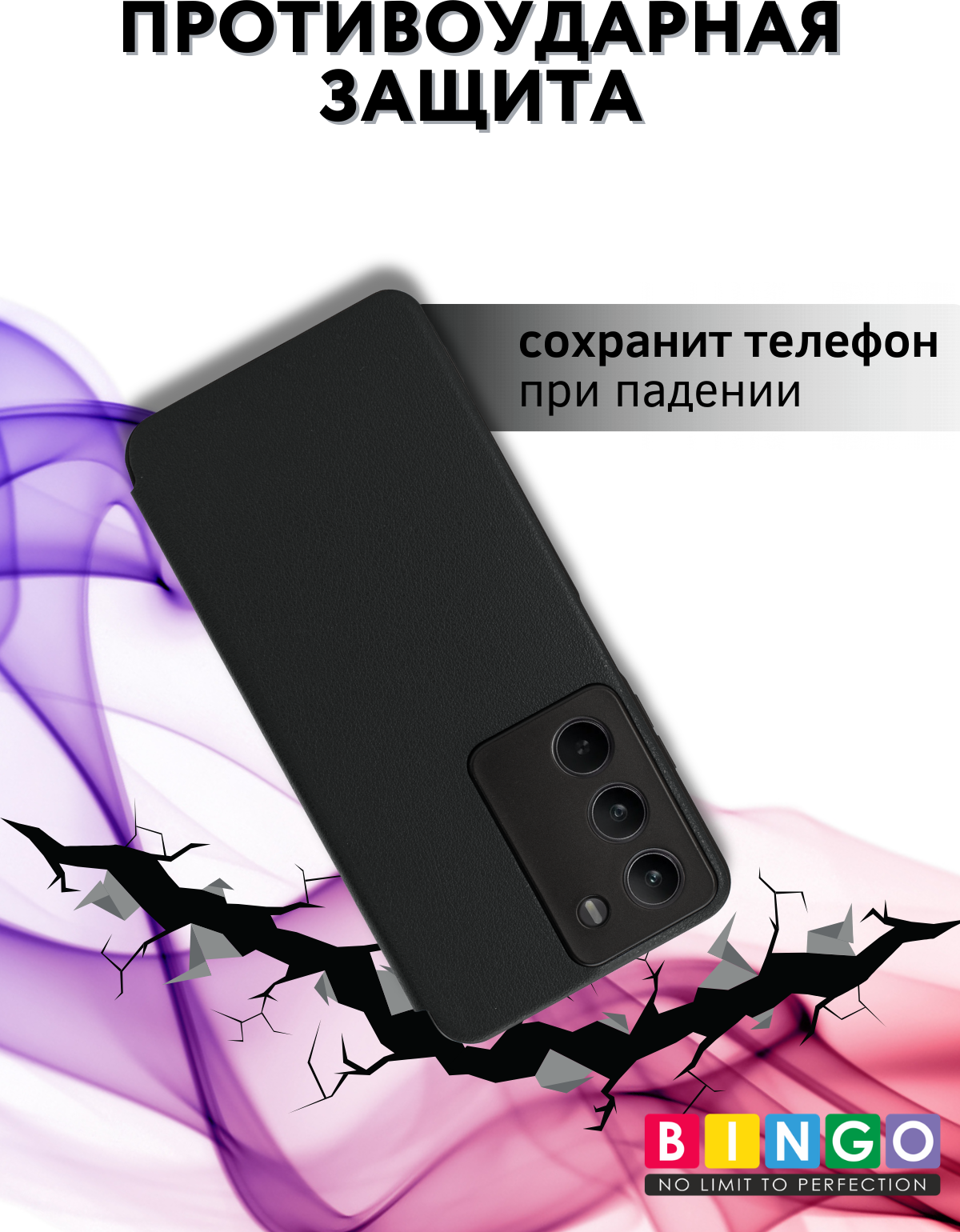 Чехол-книжка Bingo Smart для Realme C75 (черный) — фото 3