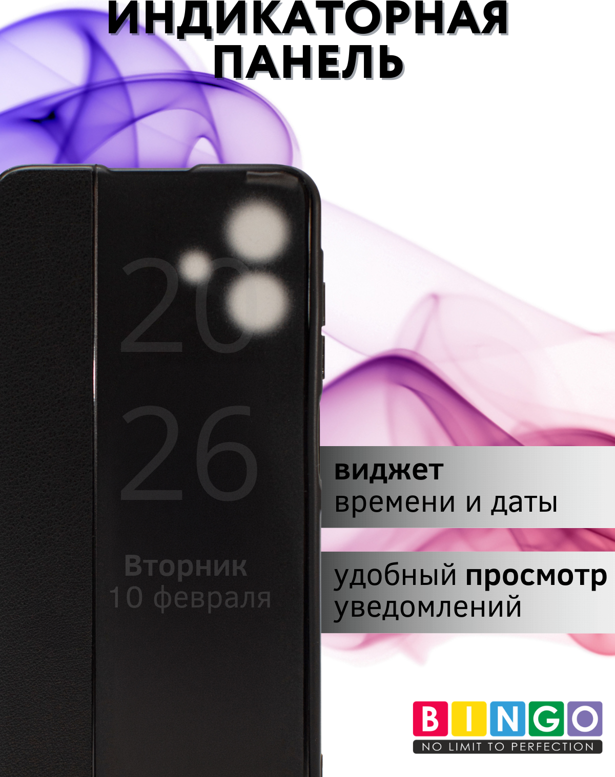Чехол-книжка Bingo Smart для Samsung A07/M07 (черный) — фото 4