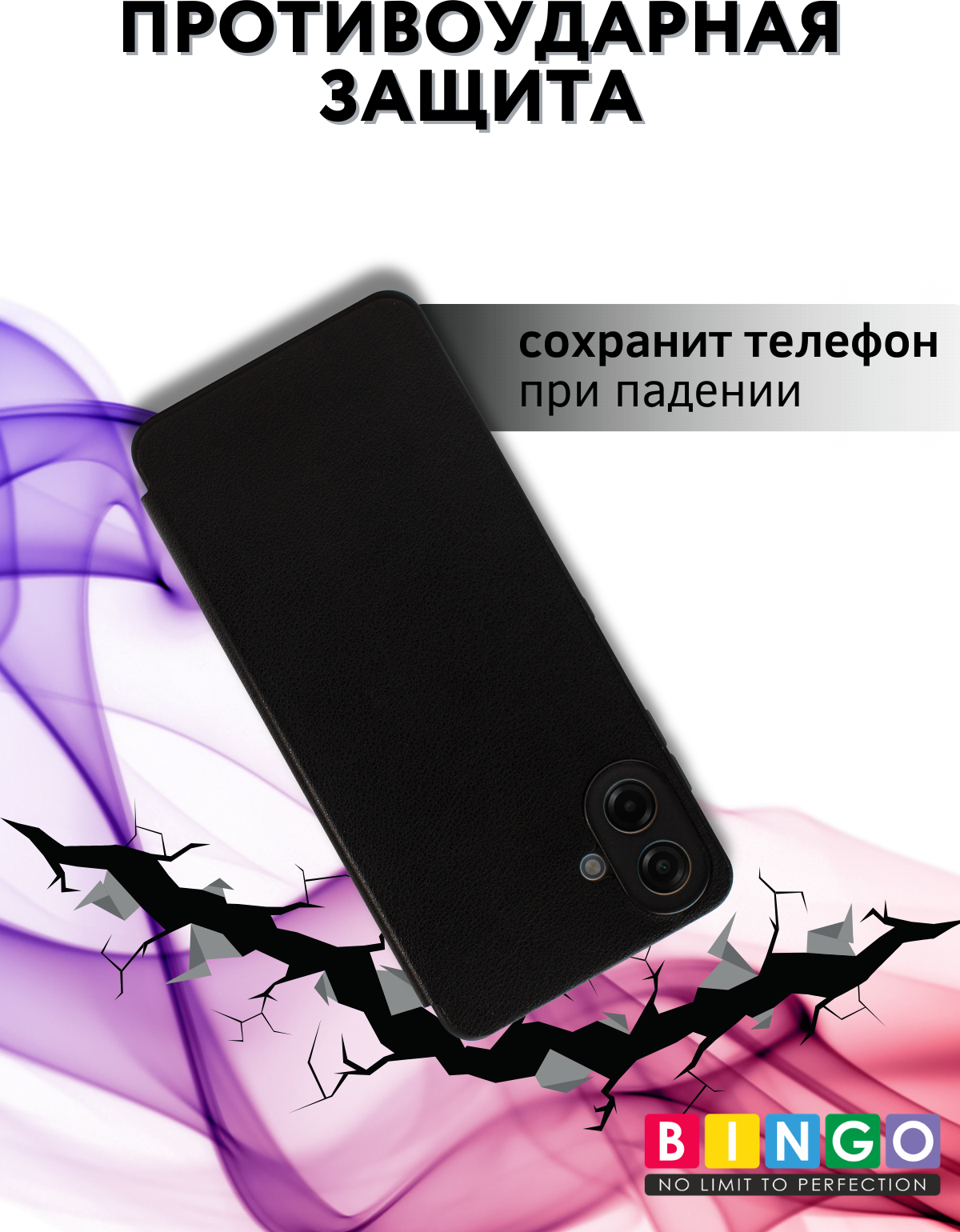 Чехол-книжка Bingo Smart для Samsung A07/M07 (черный) — фото 3