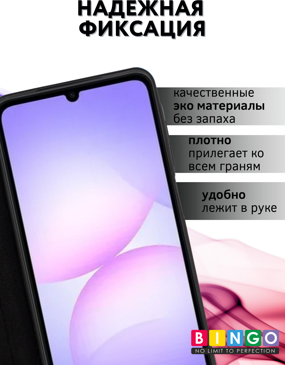 Чехол-книжка Bingo Smart для Samsung A07/M07 (черный) — фото 2