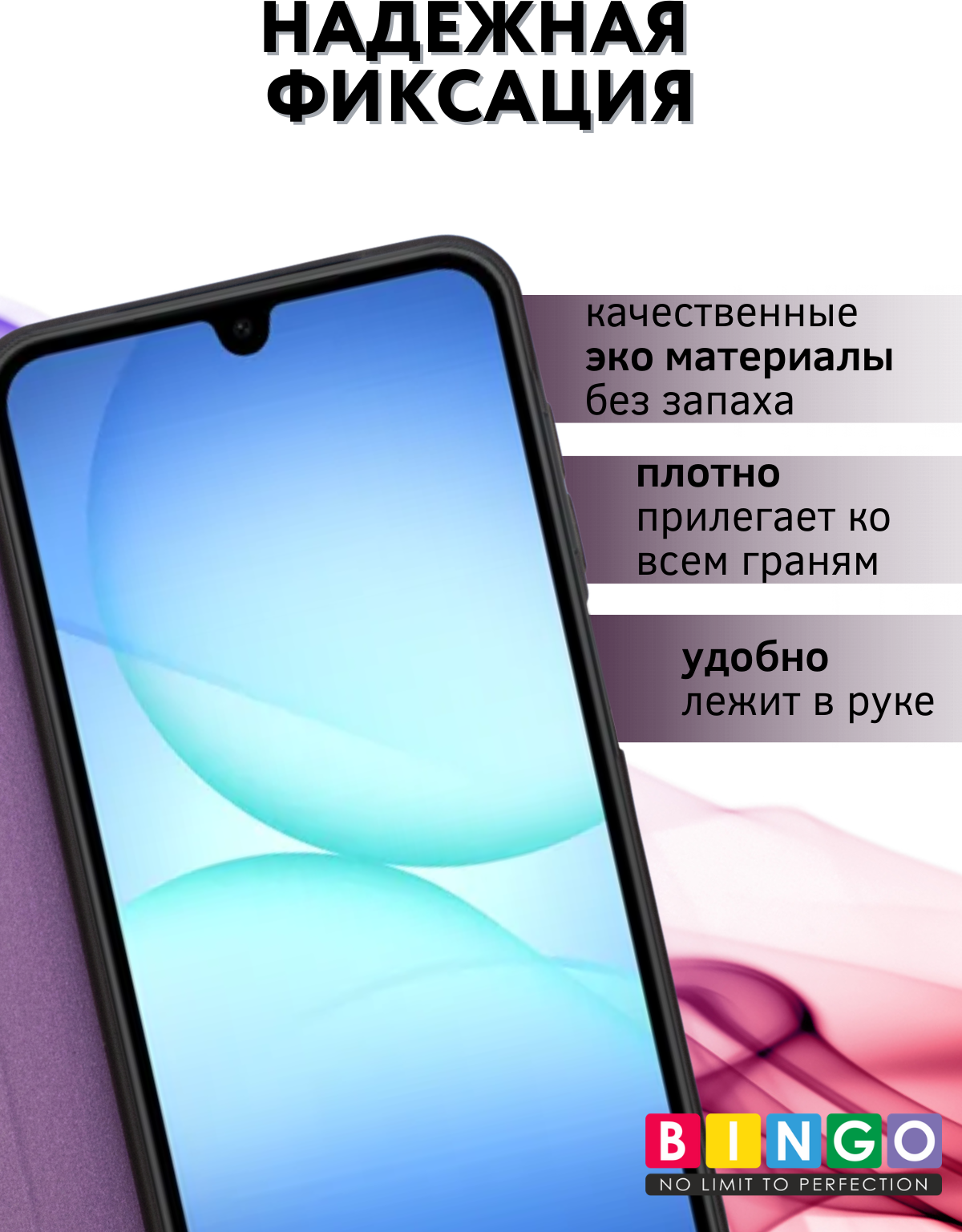 Чехол-книжка Bingo Smart для Samsung A17/F17 (фиолетовый) — фото 2